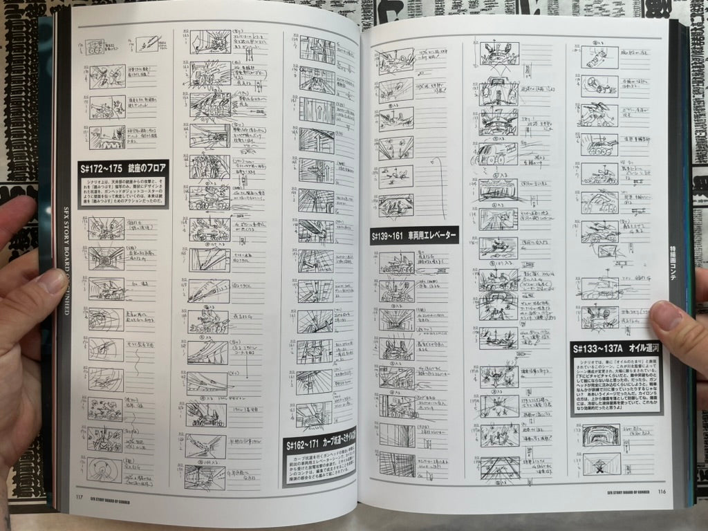 Gunhed Completion by Hobby Japan (2024)-thumbmail-16