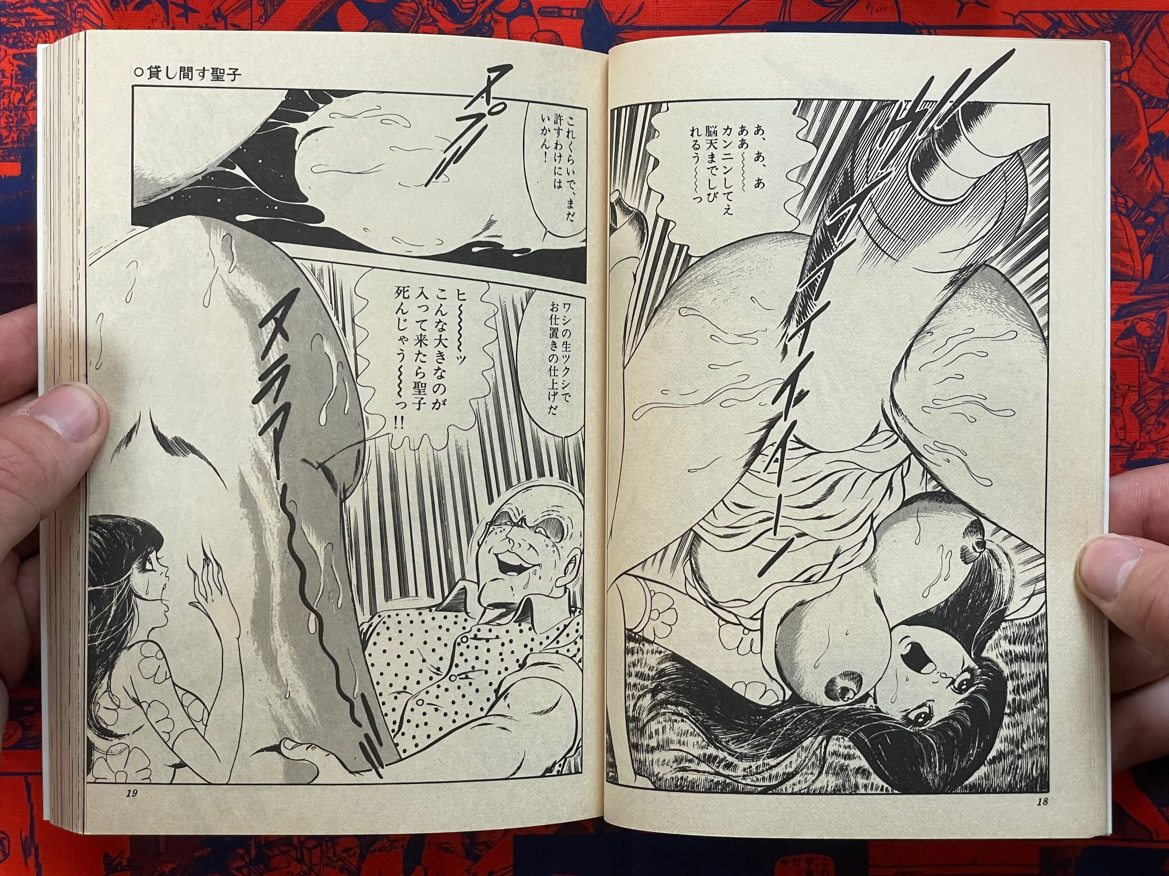 Sailor Uniformed Prostitutes by Prince (Monsieur) Tanaka (1983)