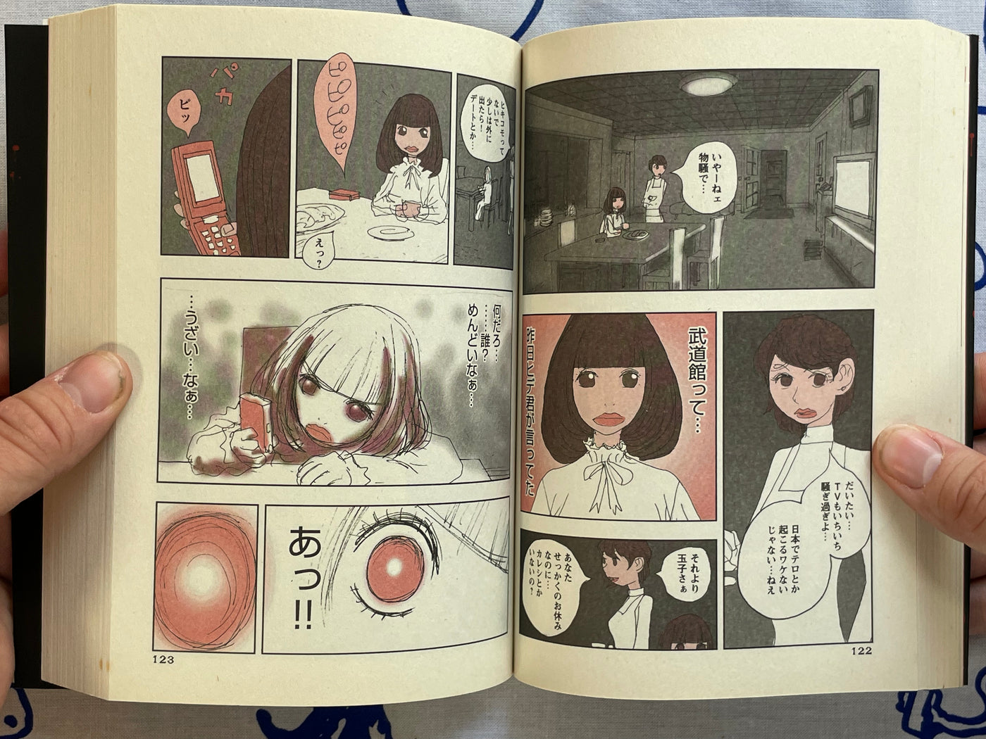 Girl Zombie by Hiromoto Shinichi (2010)