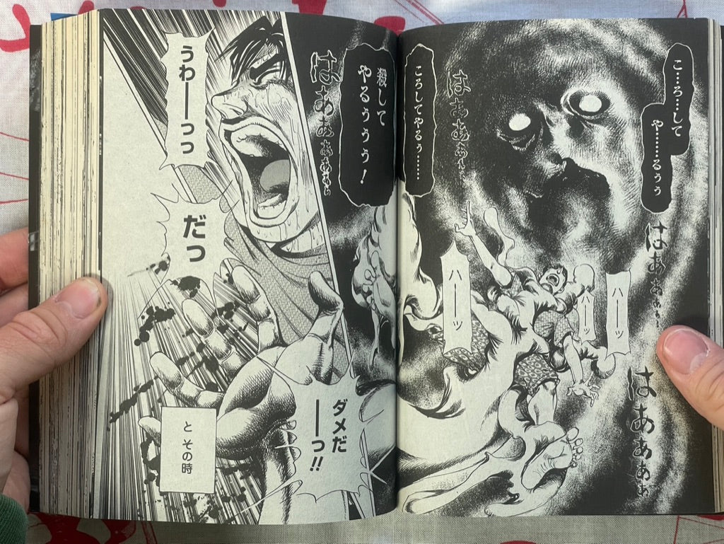 Junji Inagawa's Ghost Stories (2019)
