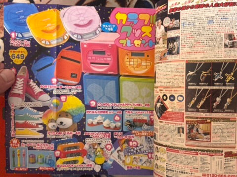 Monthly Susperia 7 (2001) by Jun Nishikawa "ECTO" First Appearance, Inuki Kanako, Senno Knife, and MORE!