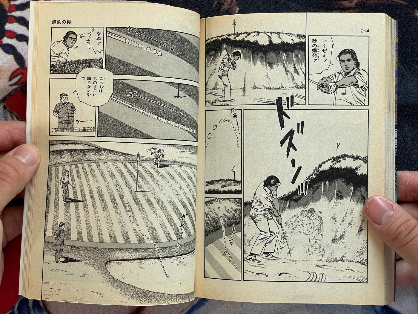 How Much Does it Cost to Become a King 5-7 Set by Kanoh Seisaku (1989)