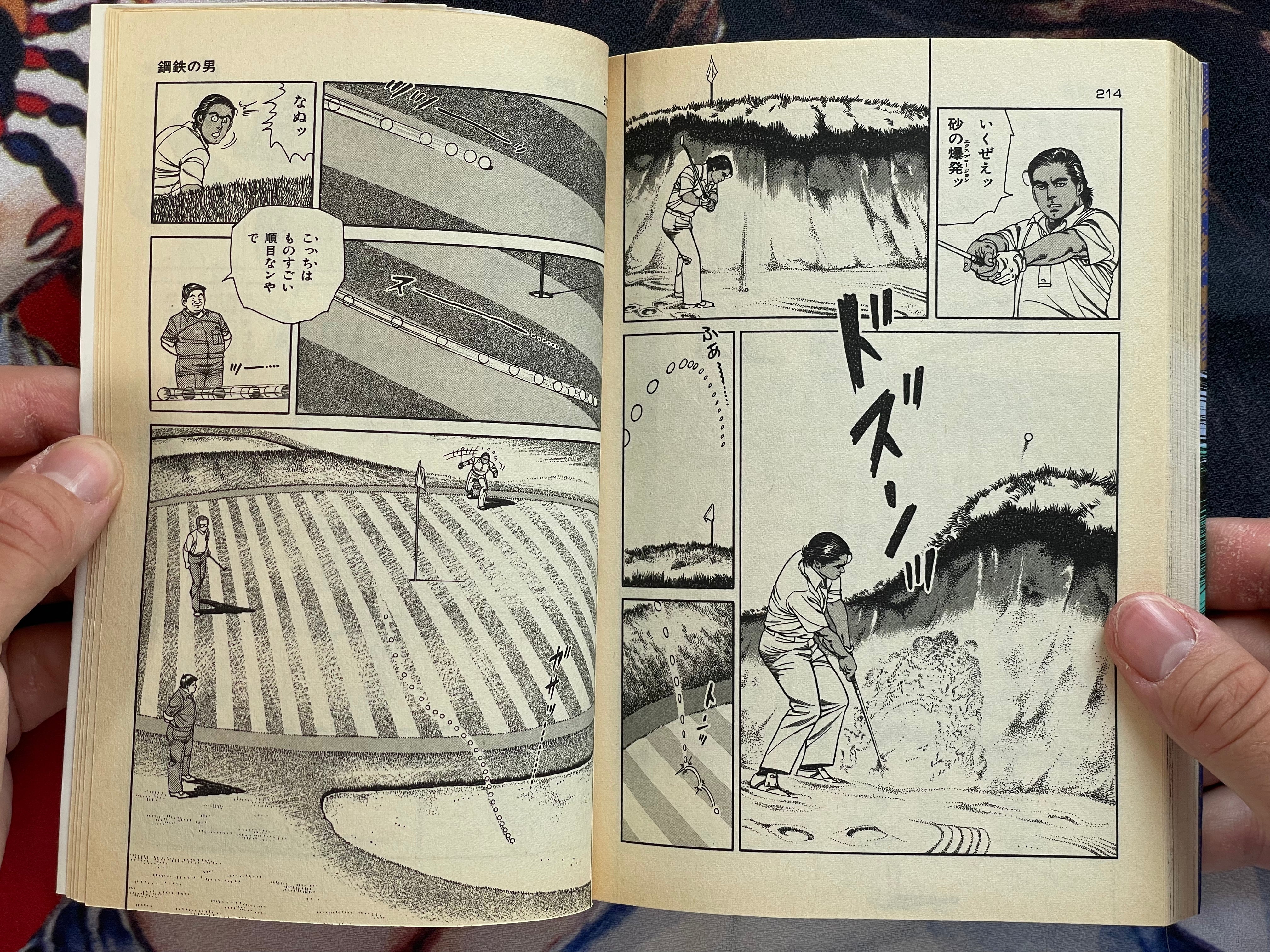 How Much Does it Cost to Become a King 5-7 Set by Kanoh Seisaku (1989)
