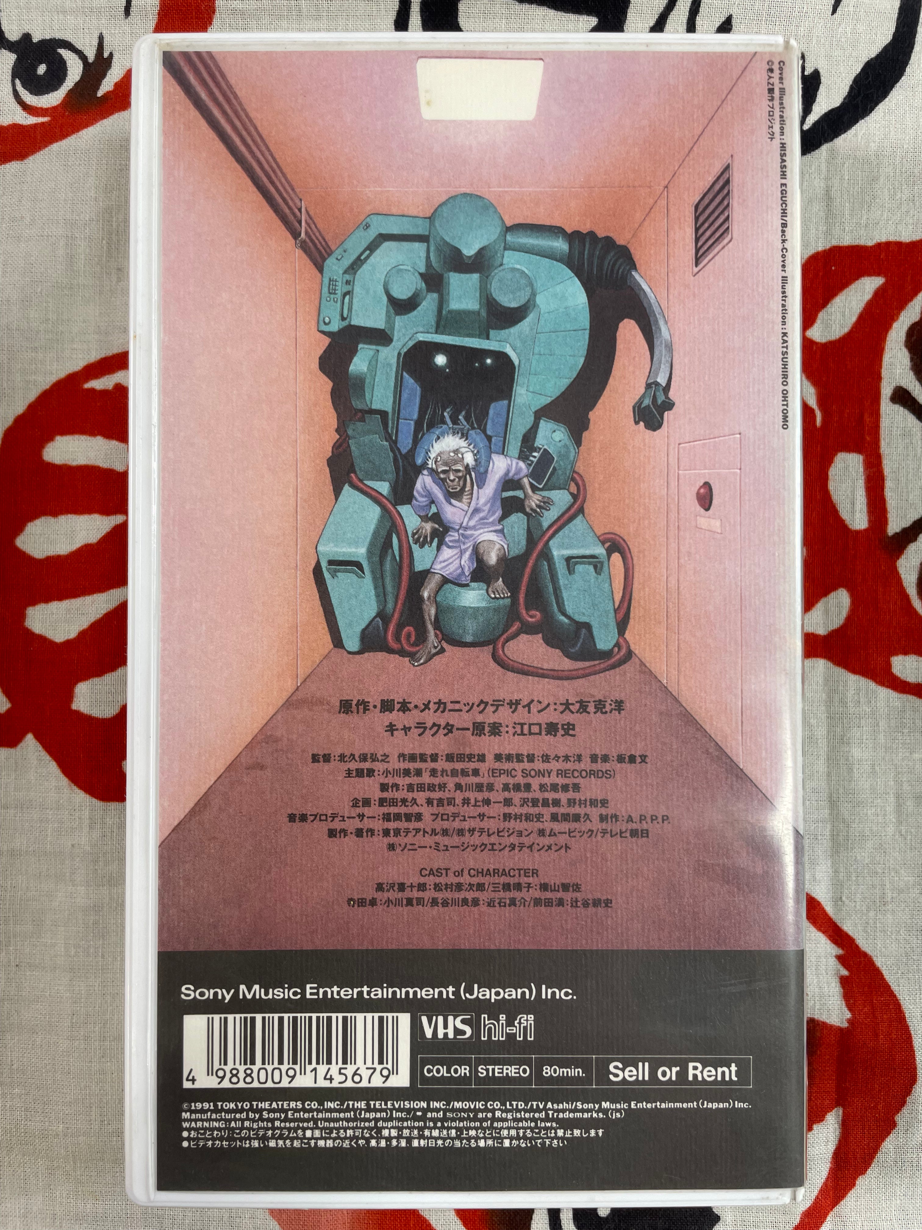 Roujin-Z VHS & Movie Pamphlet SET by Katsuhiro Otomo (1991)