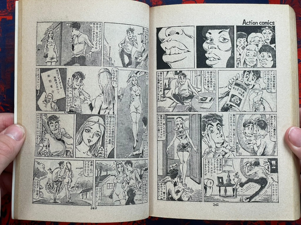 Super Lady Mako - Manga Action Comics Edition by Kasama Shiro (1970)