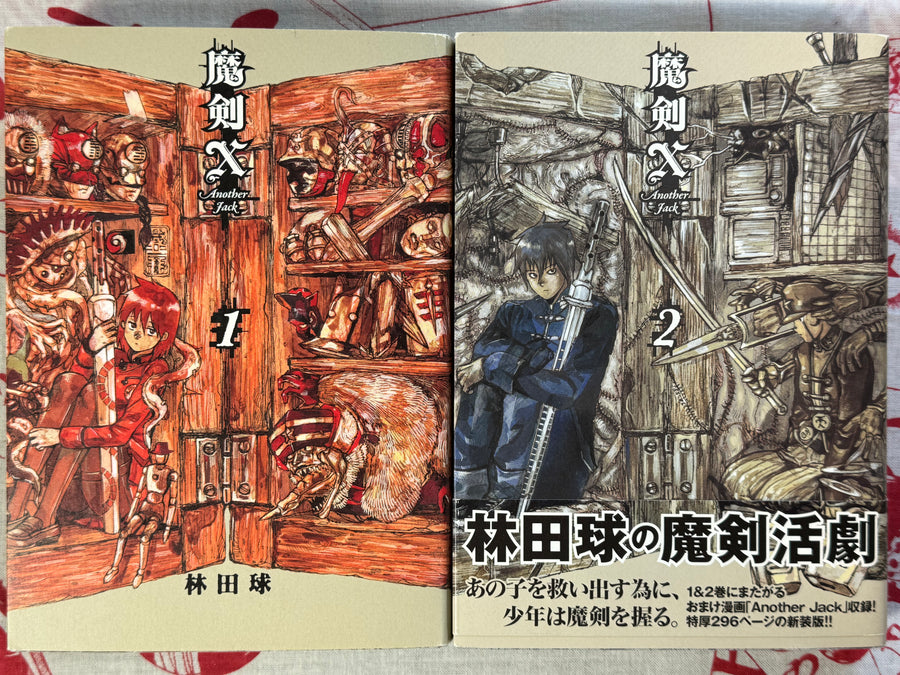 Maken X Another Jack 1 & 2 Full Set by Q Hayashida
