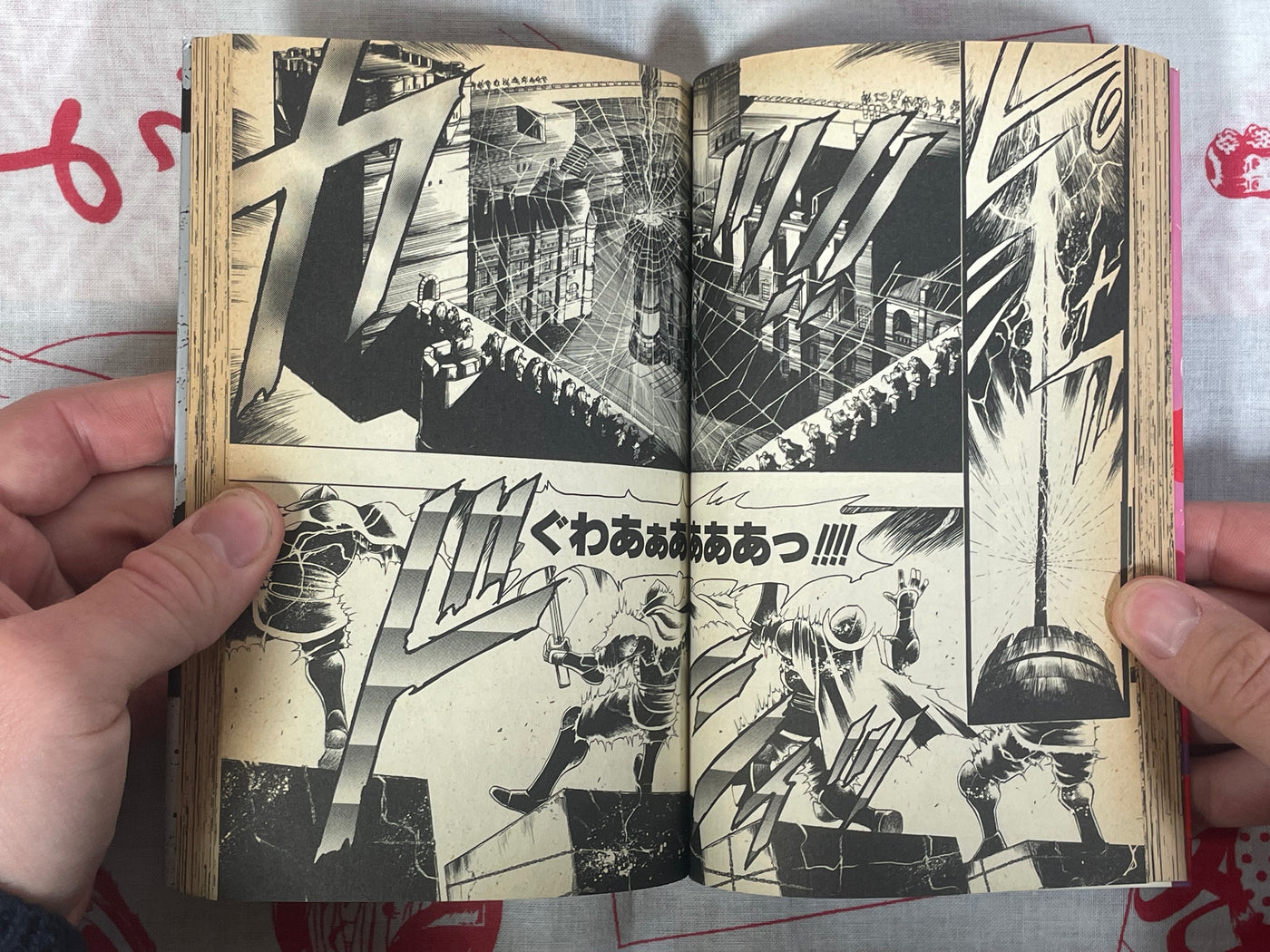 Crusade Valery of the Wind Vol. 1-2 by Yamane Kazutoshi, Sadakane Shinji (1996)