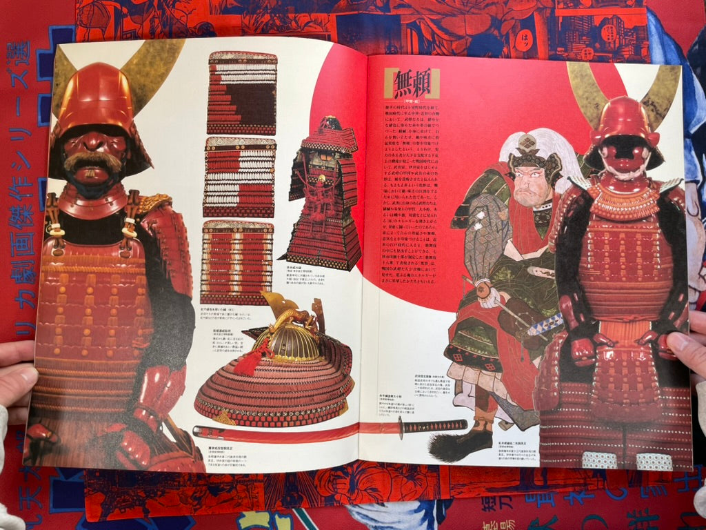 Monsoon Magazine 7 Magazine Set (Oversized/1998-2003)
