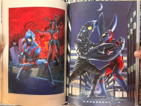 B-Club Special Works: Kaida Yuji Collection III (1992)-thumbmail-21