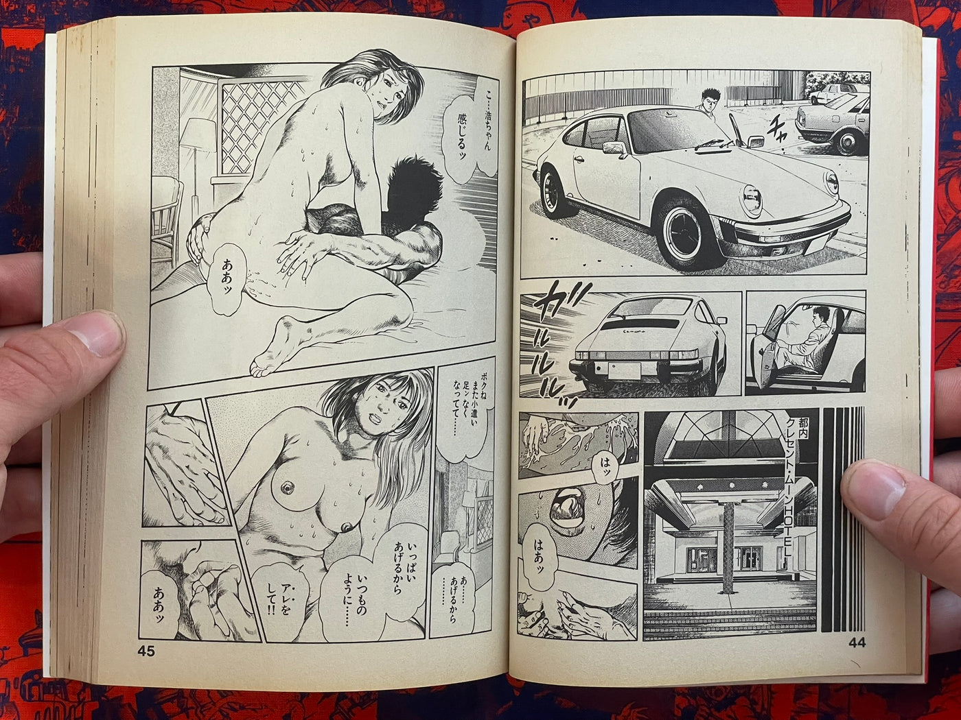 Body 1-2 Full Set by Toshio Maeda (1991)