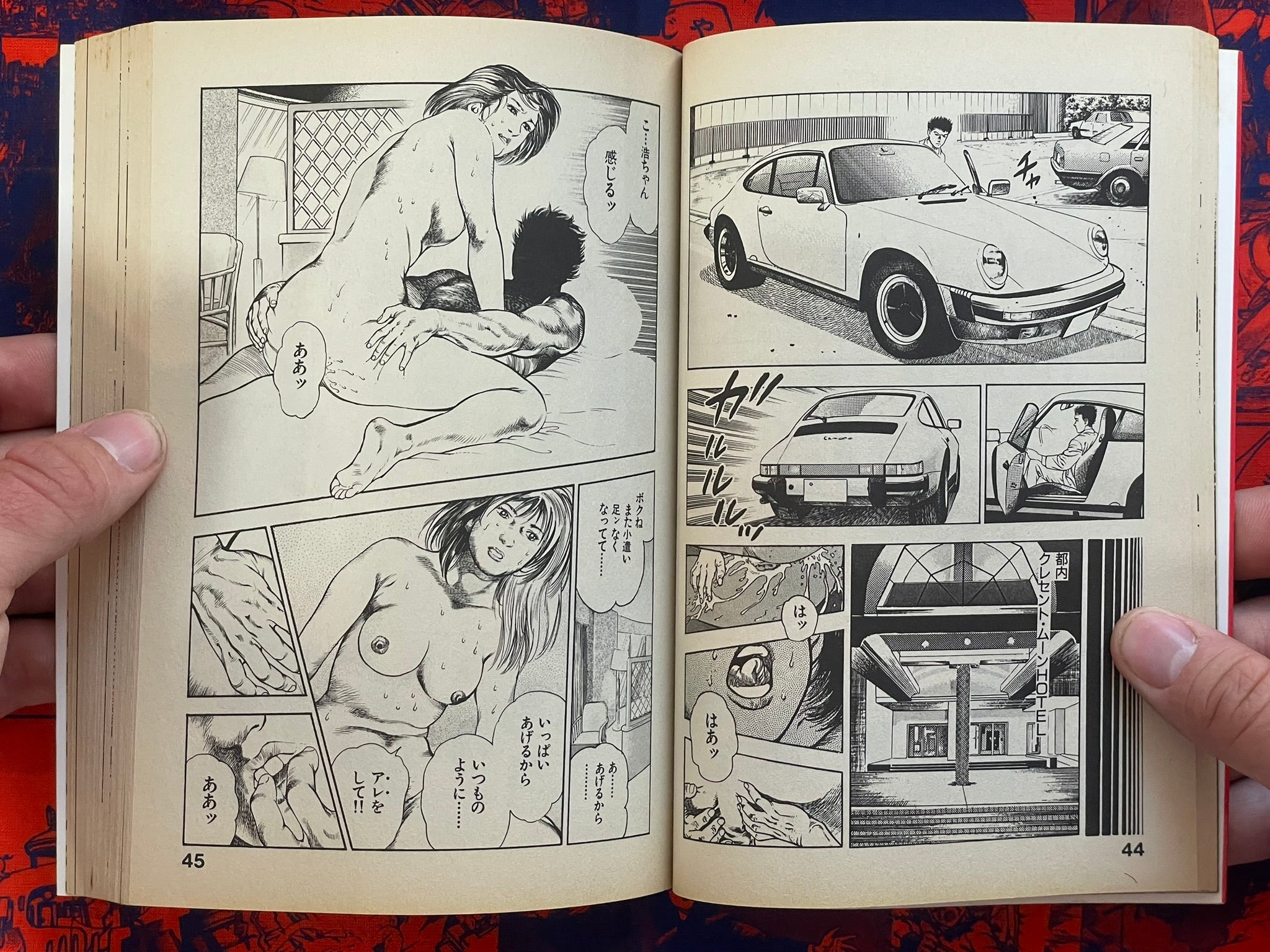 Body 1-2 Full Set by Toshio Maeda (1991)