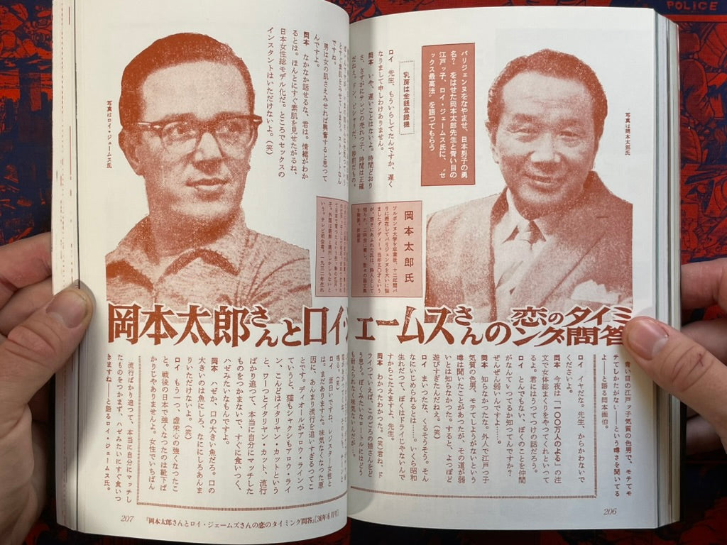 Legend of One Million Vol. 2 by Honda Ryosuke (1996)