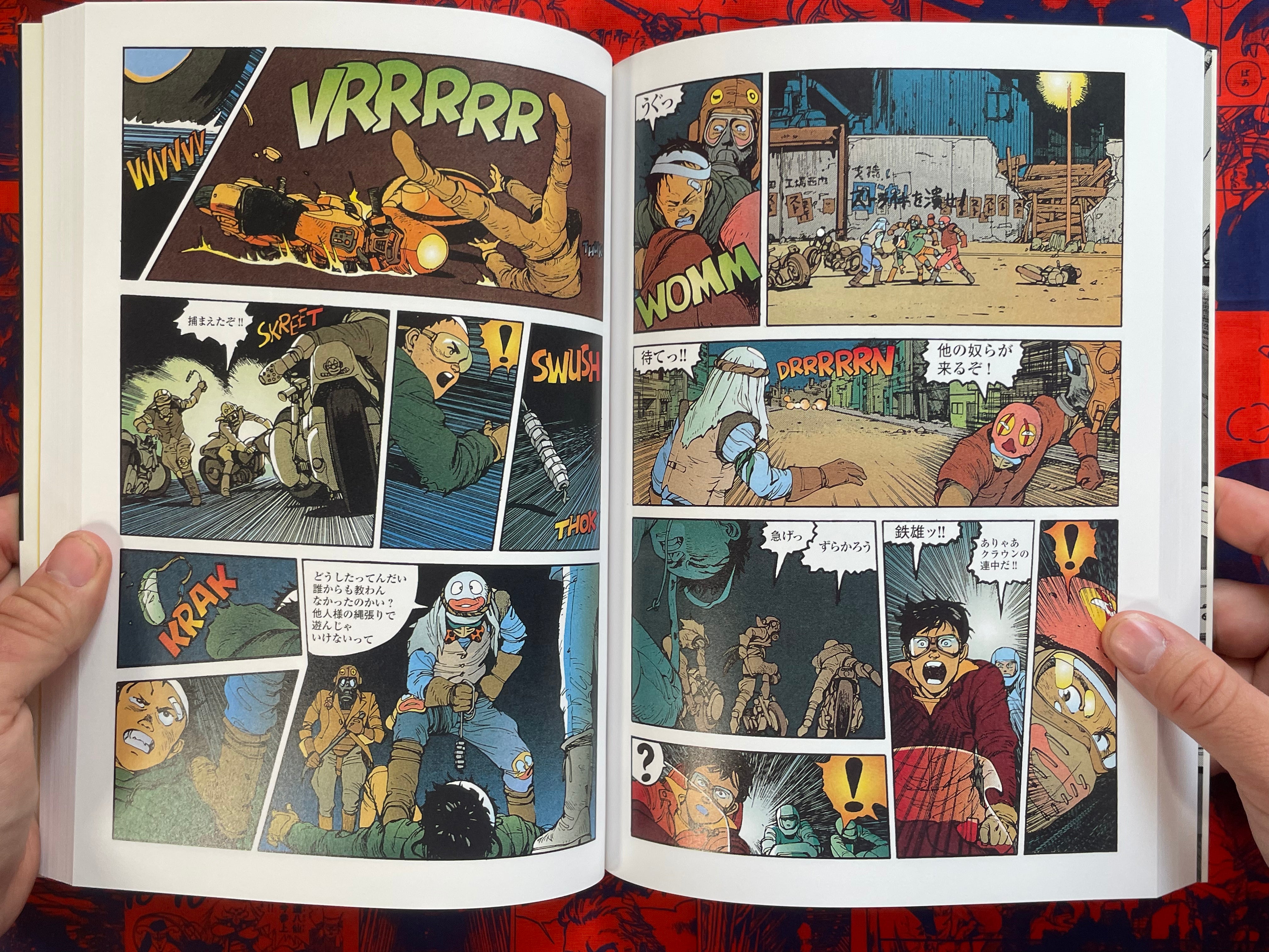 Akira 1 Color Edition by Katsuhiro Otomo (2003)