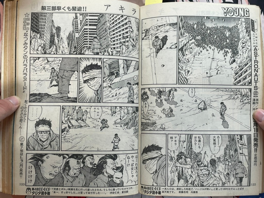 Young Magazine No. 6 (1985/3/18) - Akira Ch. 50-thumbmail-8