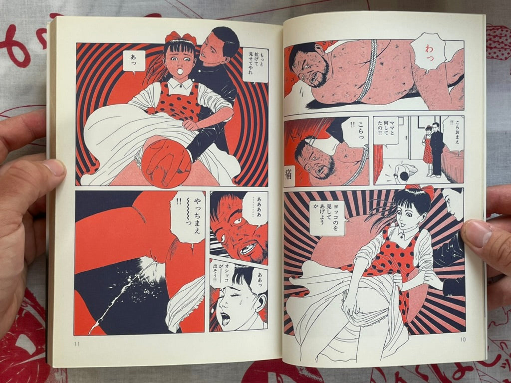 Kinrandonsu by Maruo Suehiro (2008)