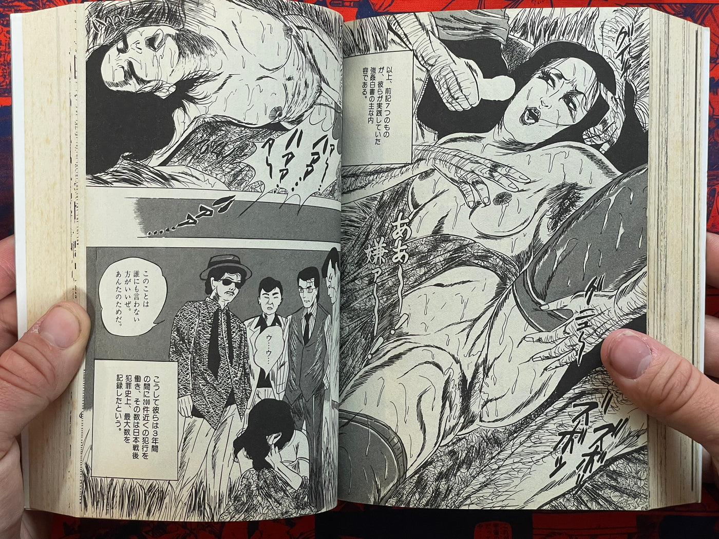 Kanno Gekiga Big Collection by Ei Takatori (2001)