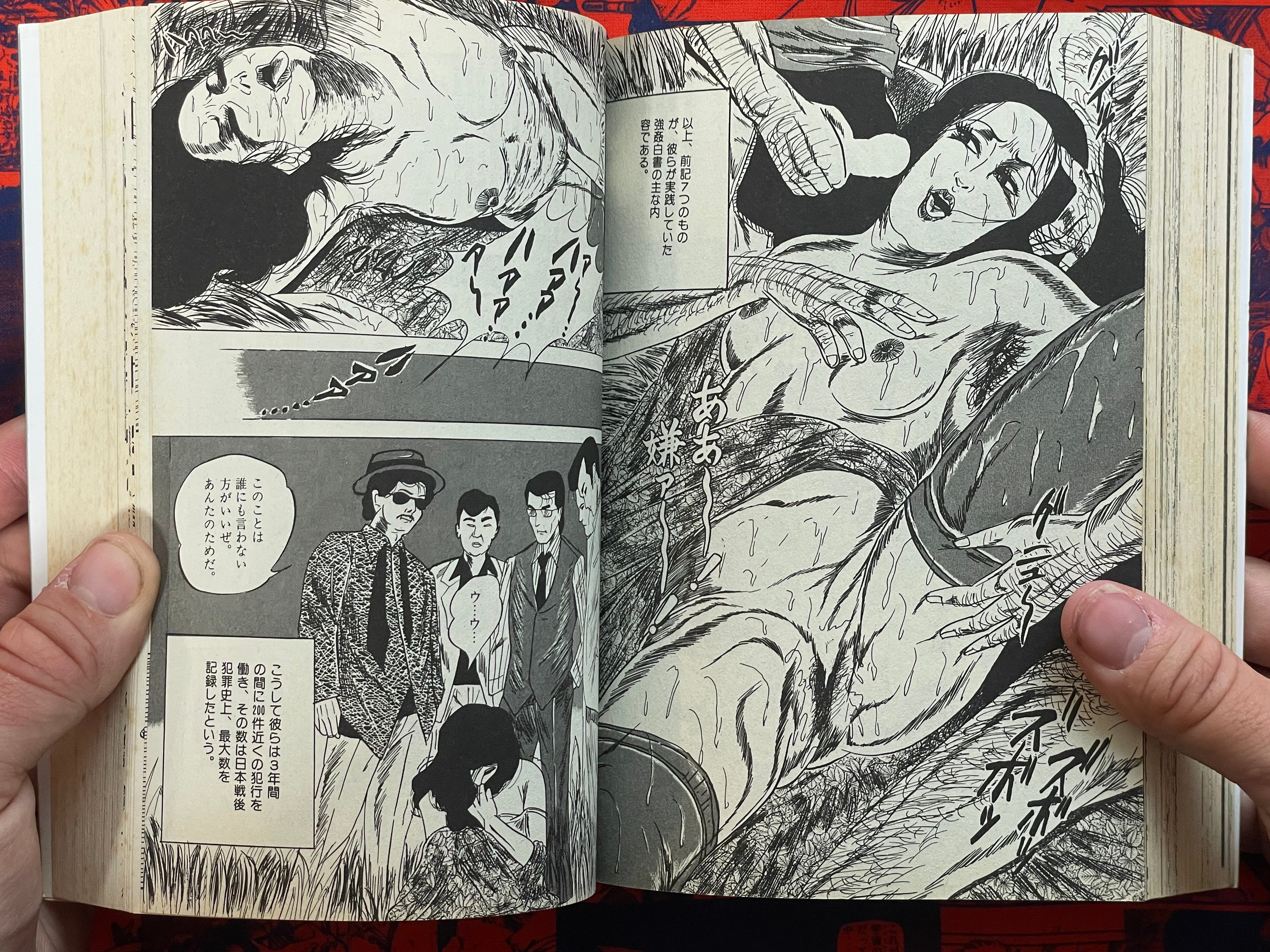 Kanno Gekiga Big Collection by Ei Takatori (2001)