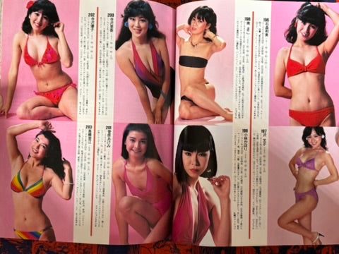 Weekly Playboy Model Catalogue 555 (1983)-thumbmail-12