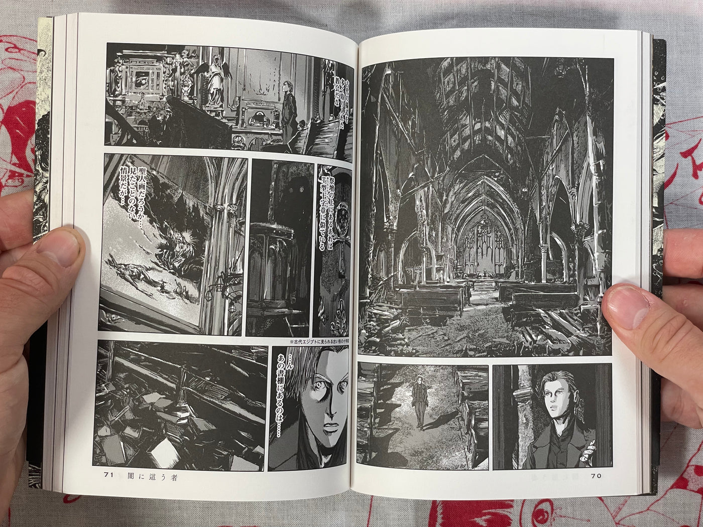 The Haunter of the Dark by Go Tanabe & H.P Lovecraft (2016)