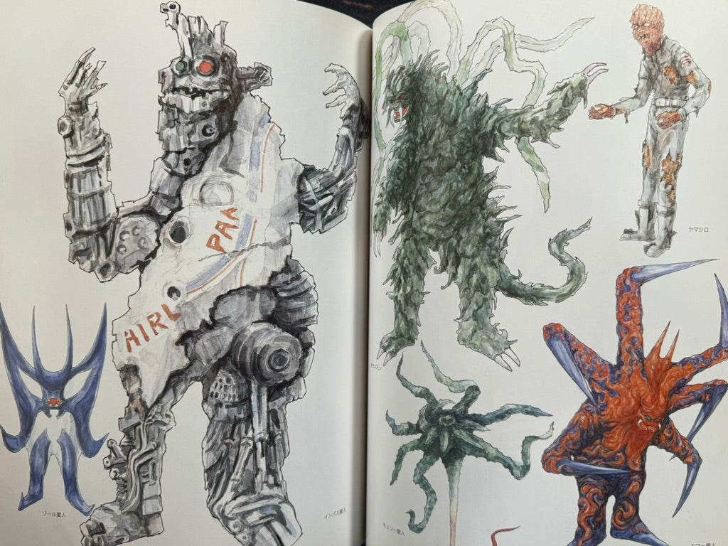 Encyclopedia of Kaiju Apparitions (1990) by Noriyoshi Ikeya