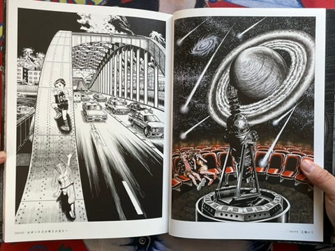 Zoku-Shingo Complete Box by Kazuo Umezz (2025)