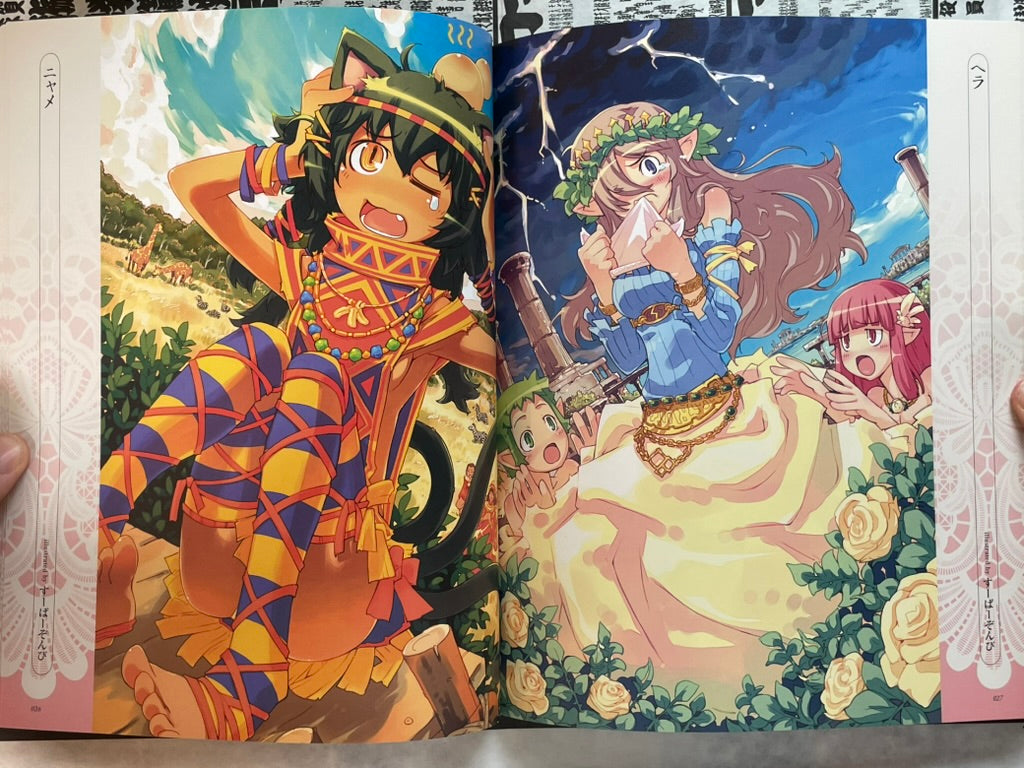 The Visual Fanbook: Encyclopeda of Goddess & Fairies (2009)-thumbmail-8