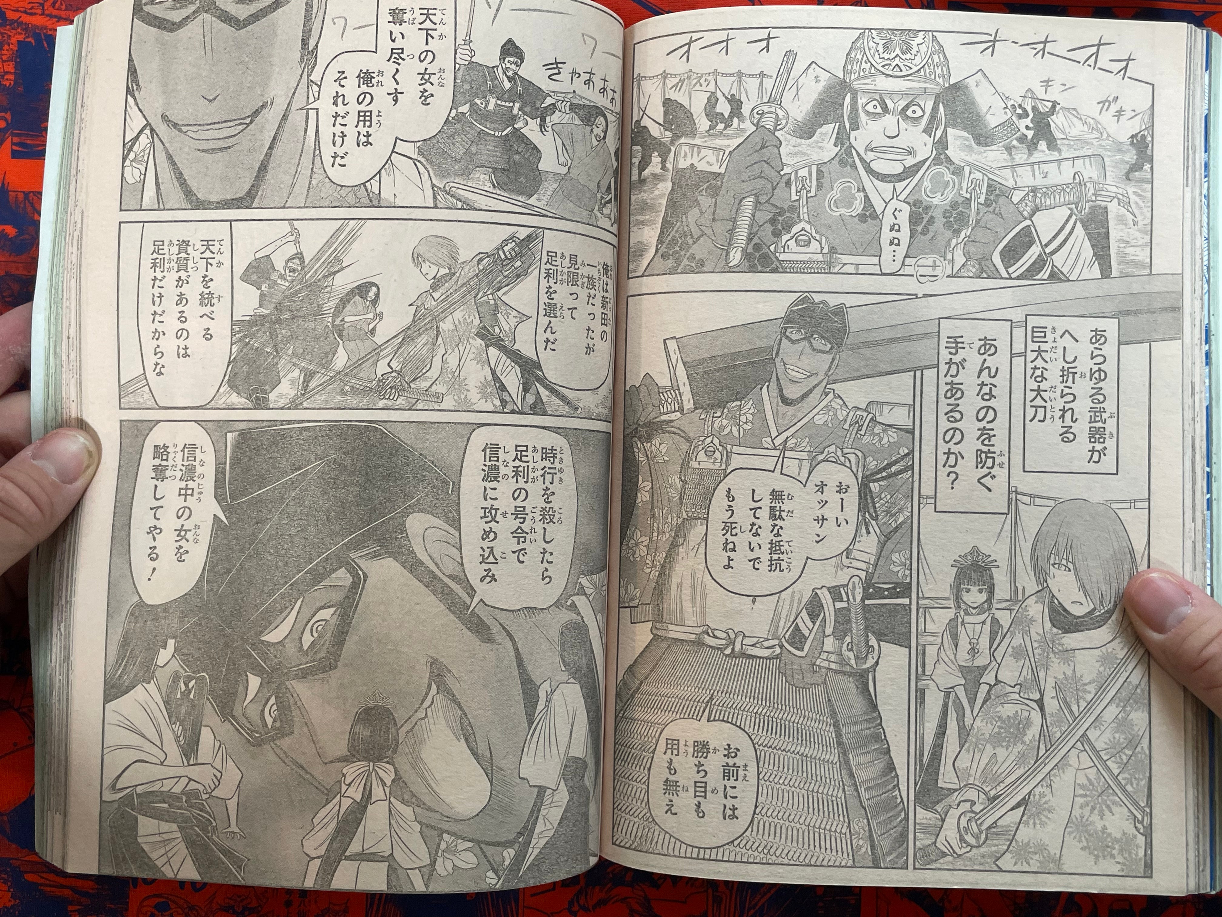 Weekly Shonen Jump Magazine #43 (2022/10)