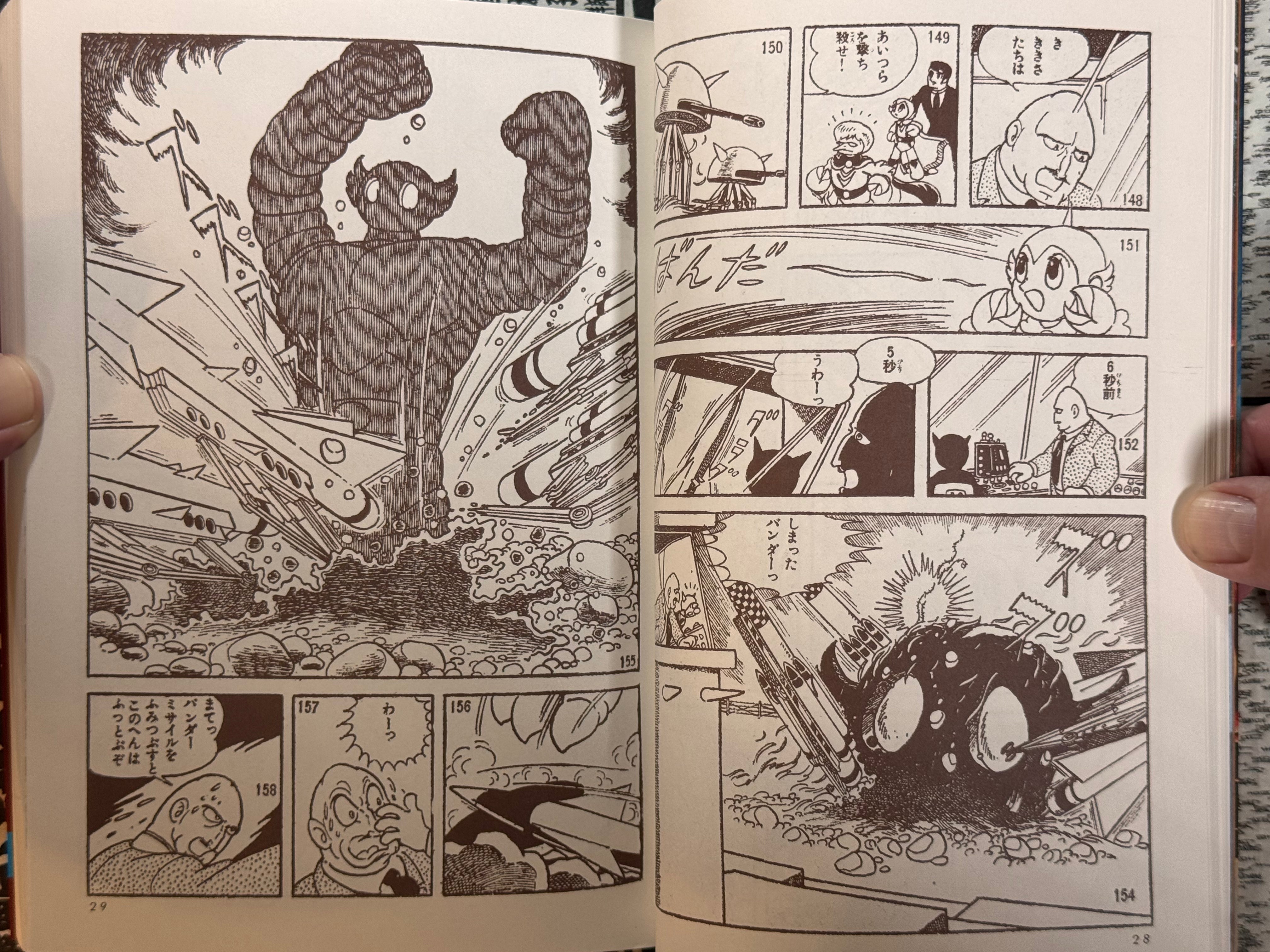 Majin Banda Extra Issue - Reprint of Bokenoh by Inoue Satoru (2006)-thumbmail-6
