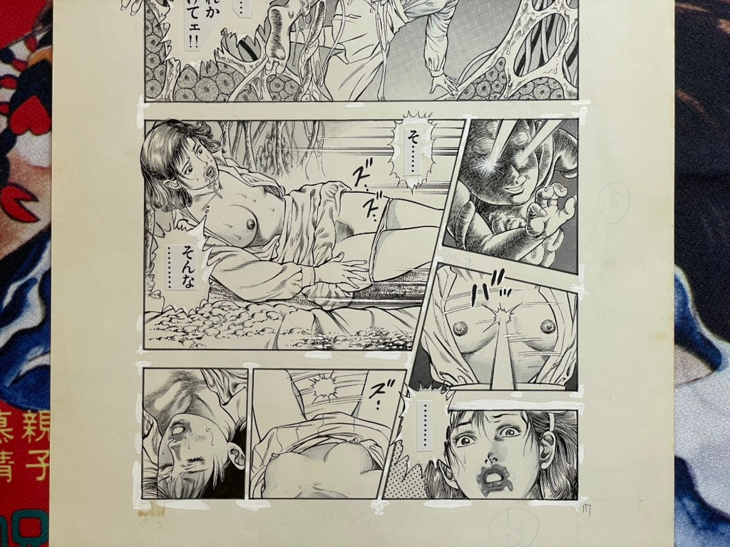 Demon Beast Invasion "Laser Eyes" Original Genga Art by Toshio Maeda-thumbmail-3
