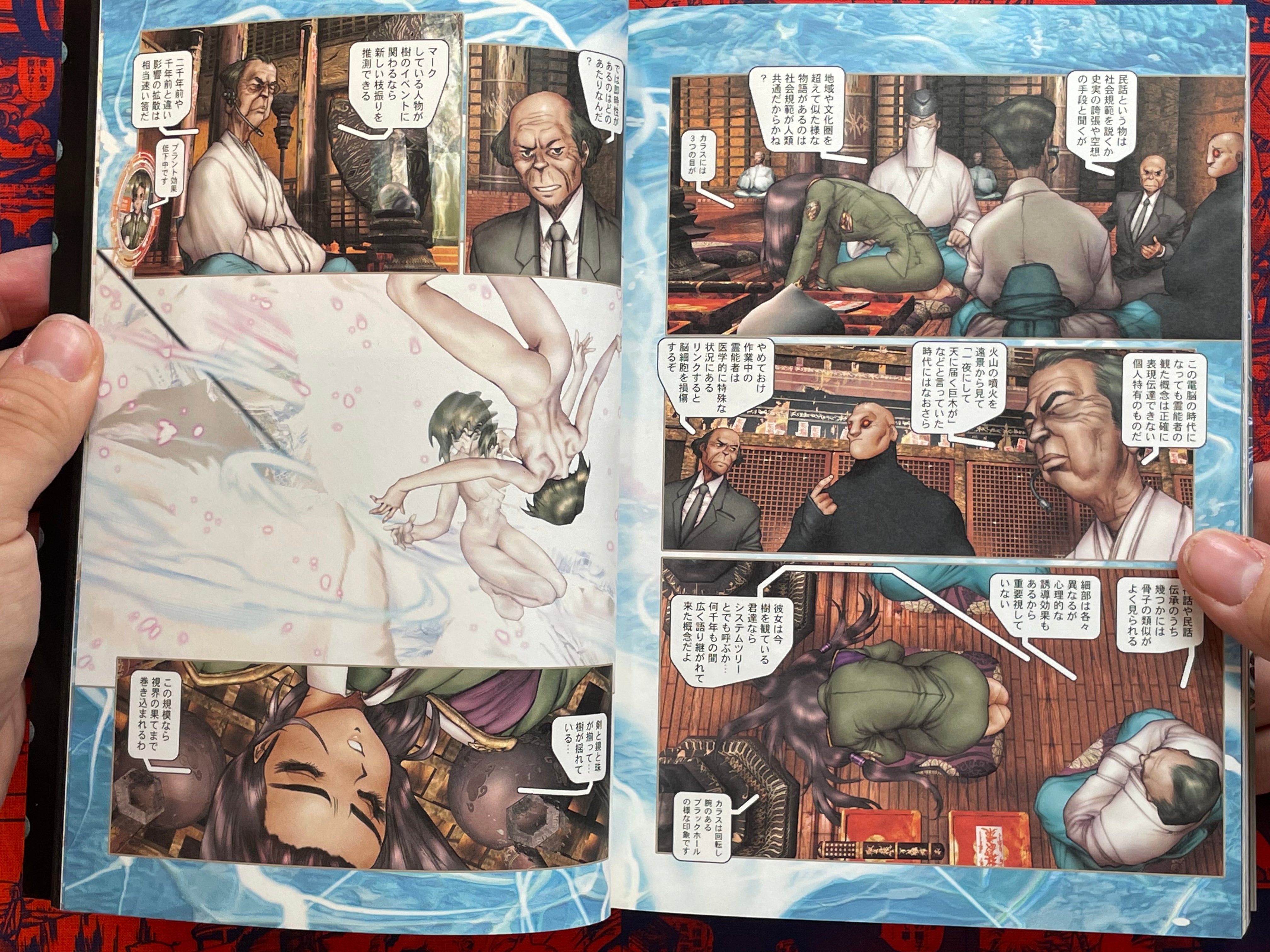 Ghost in the Shell Vol. 2 by Shirow Masamune (2007)-thumbmail-21
