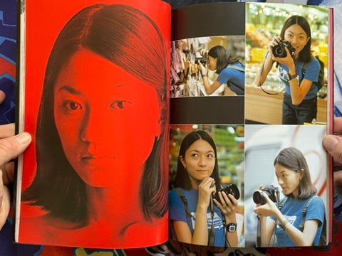 Tomie Film Story Book by Asahi Sonorama (1999)