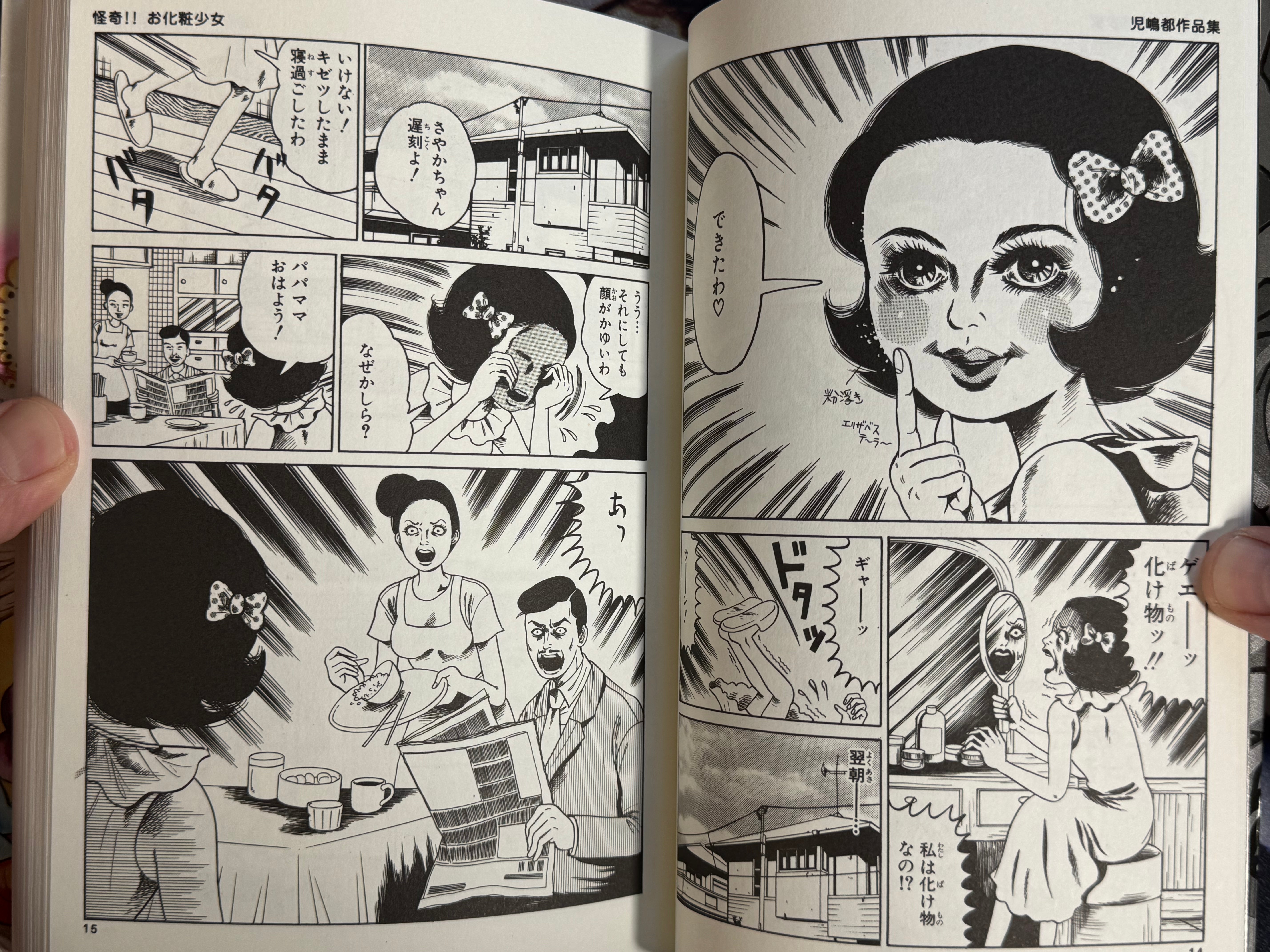 SIGNED! Maiden Dictionary by Cojima Miyako (2002)