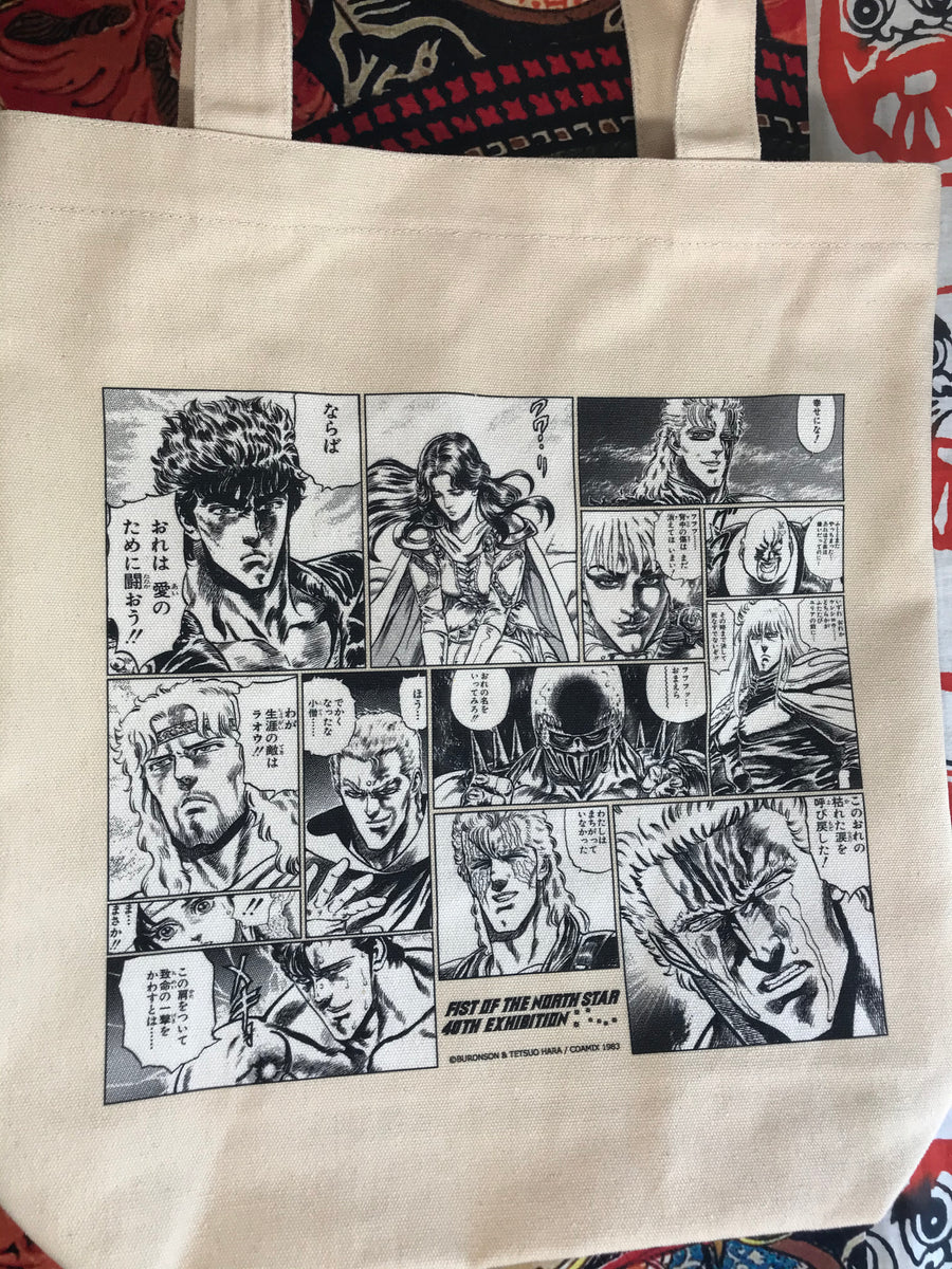 Fist of the North Star: 40th Exhibition Tote Bag