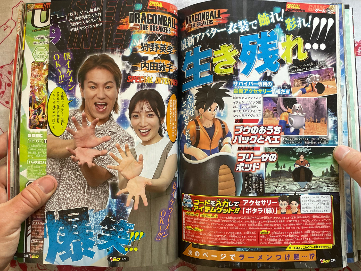 V Jump Magazine w/Trading Card Packs (2022/12)