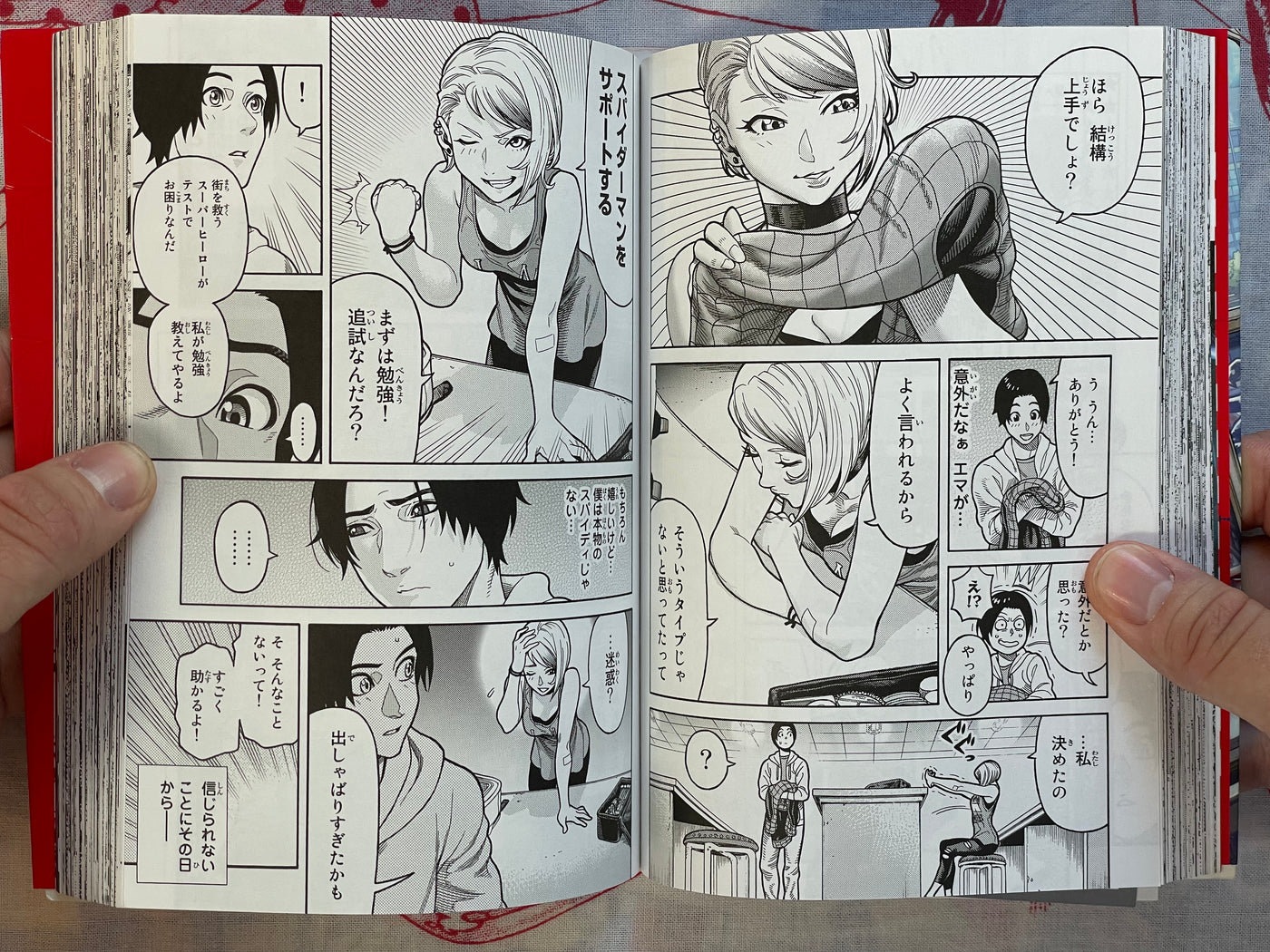 Spider-Man: Fake Red - FIRST EDITION by Osawa Yusuke (2020)
