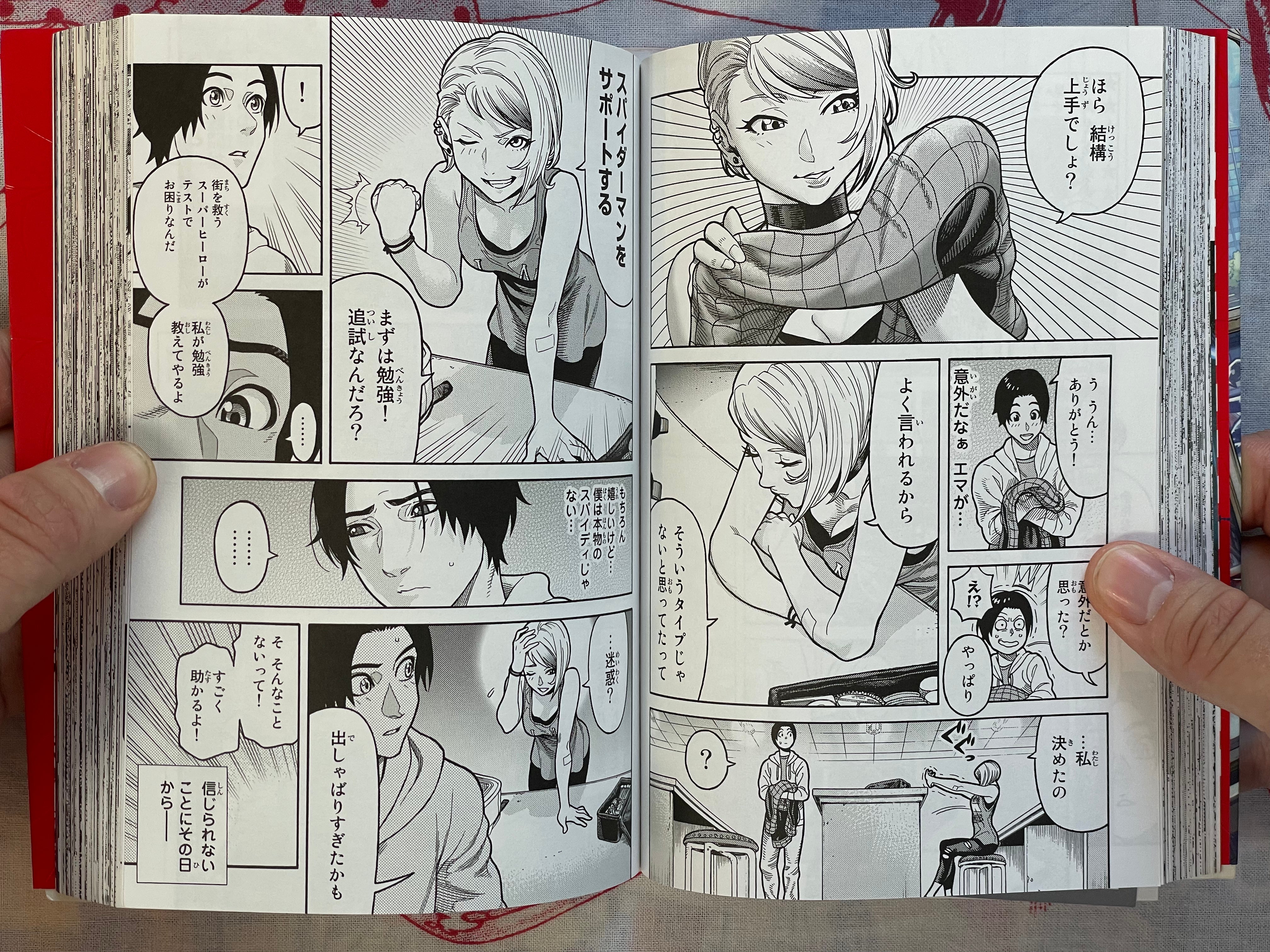 Spider-Man: Fake Red - FIRST EDITION by Osawa Yusuke (2020)
