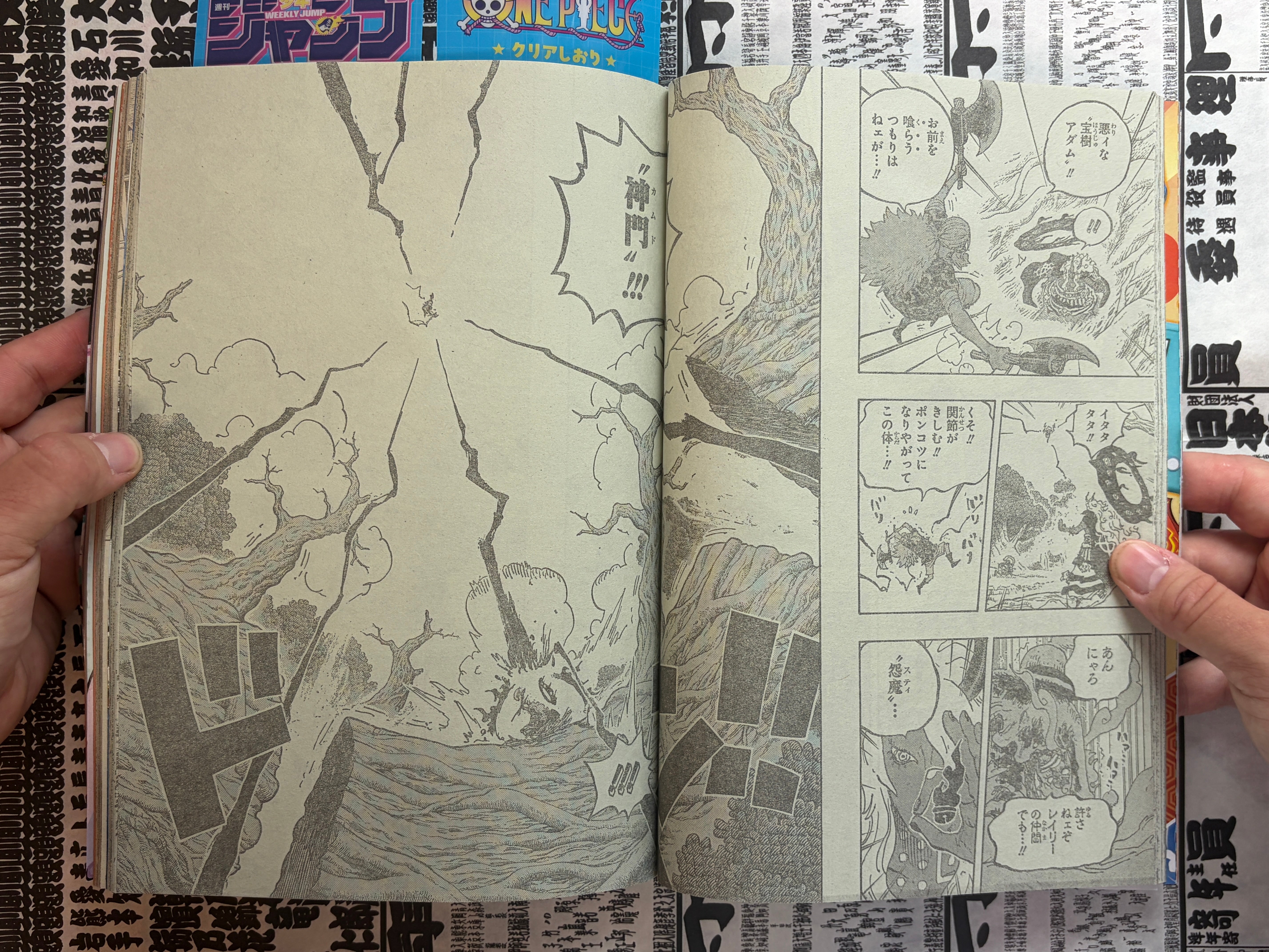 Weekly Shonen Jump No. 37+38 (8/2026)-thumbmail-10