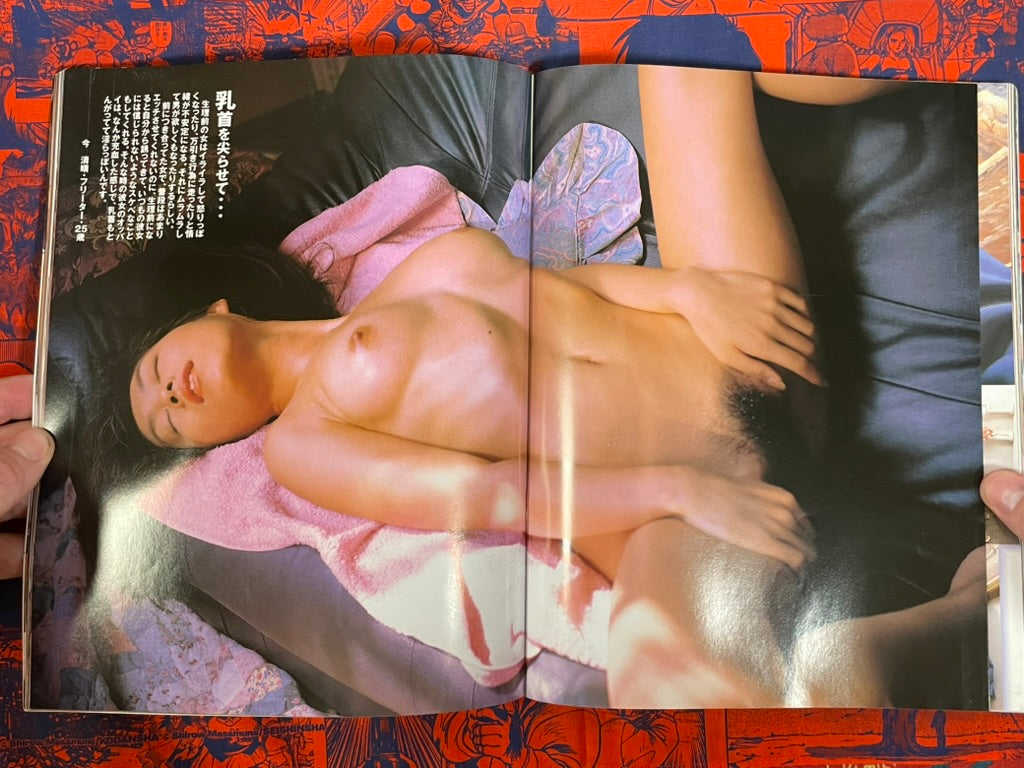 Action Camera Jr Magazine (9/2000)