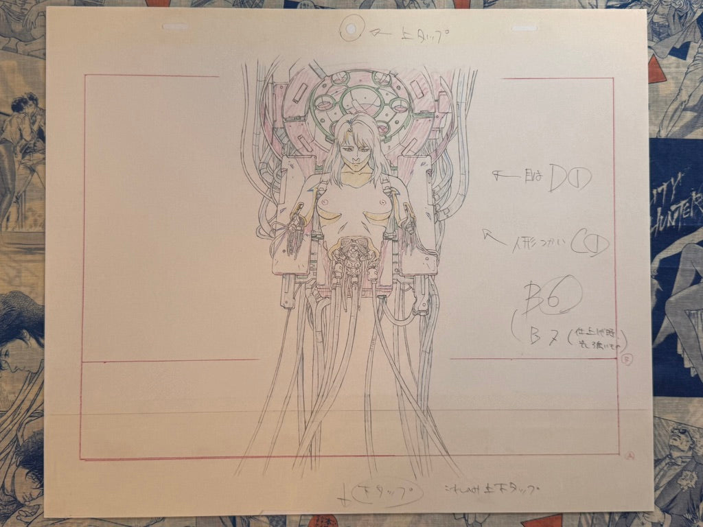 Ghost in the Shell 2026 Exhibition Reproduction Genga 17 (1 Print)