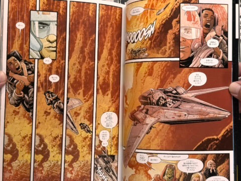 Star Wars Allegiance by Ethan Sacks & Luke Ross-thumbmail-17