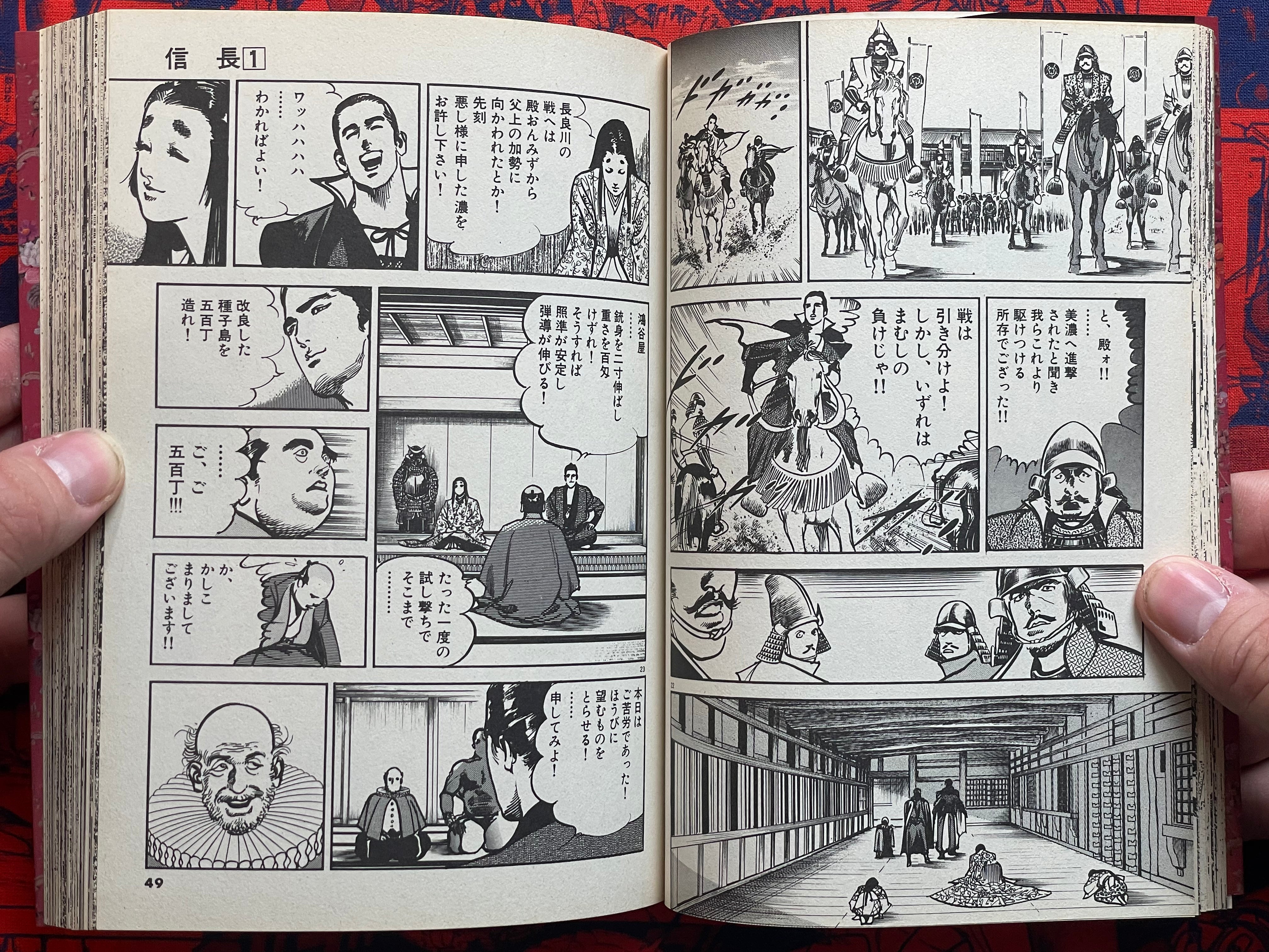 Nobunaga 1-7 Full Set by Kazuya Sakufuji & Ikegami Ryoichi (1987)-thumbmail-11