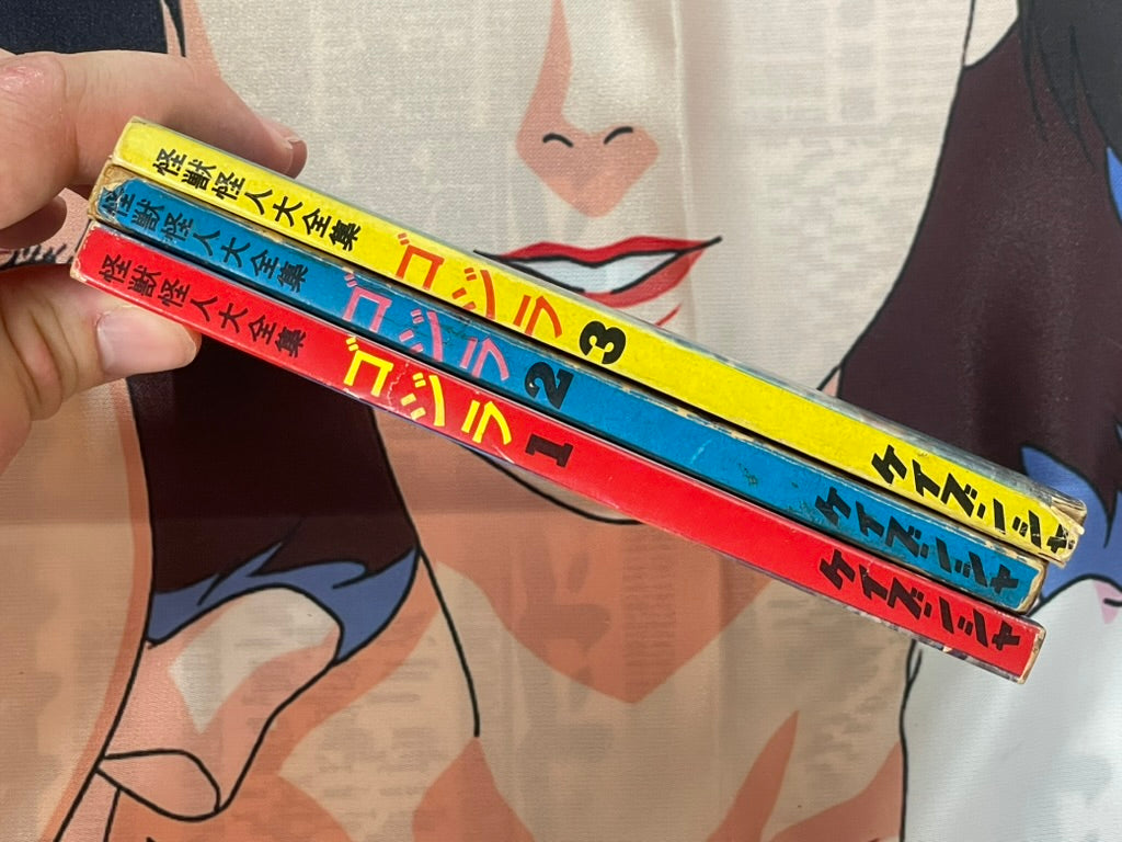 Kaiju Kaijin Big Collection 1: Godzilla - 3 Vol. Bunko Set (No Slipcover/1972)