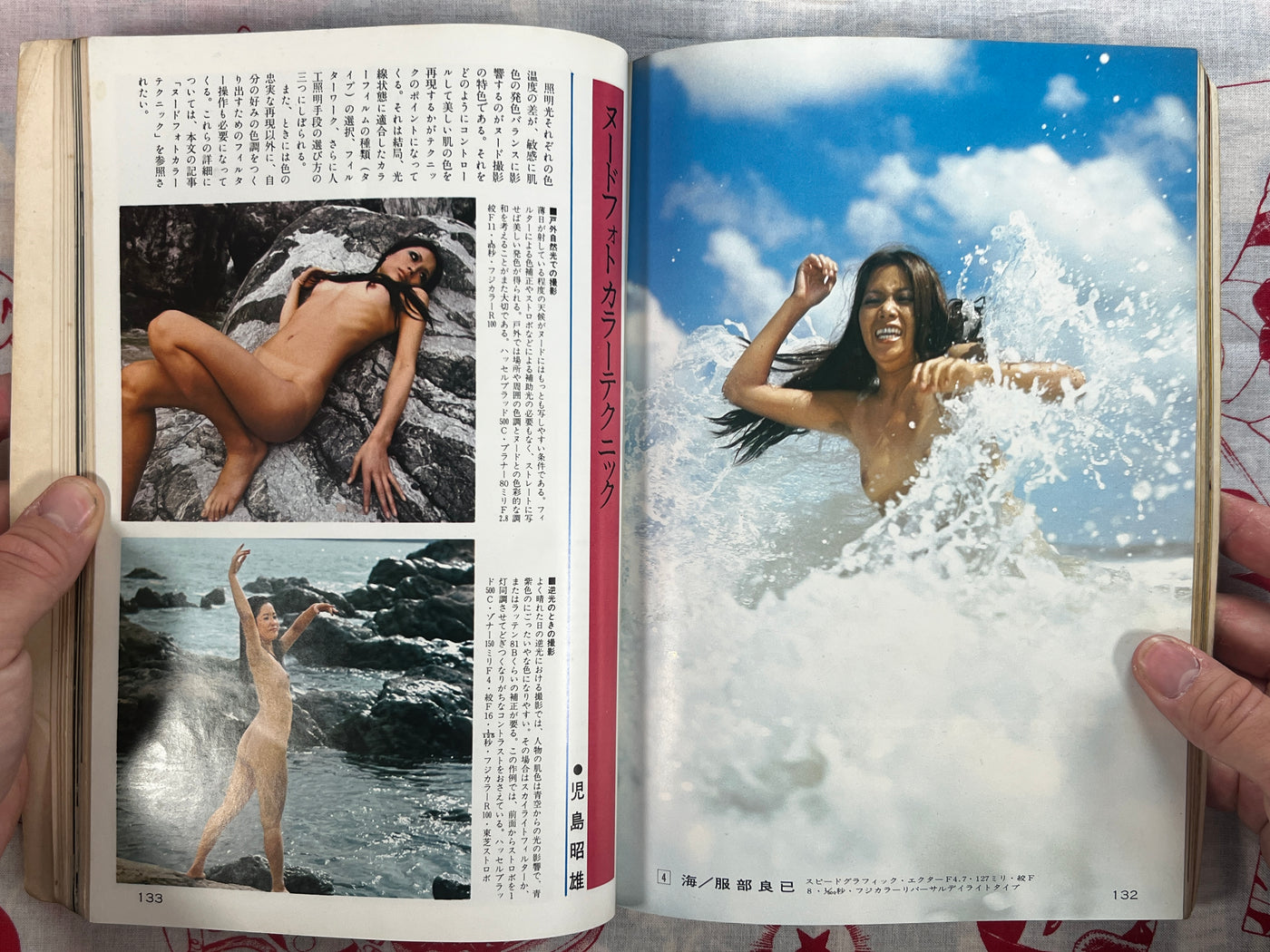 Series Nippon Camera 9 by Nippon Camera Mook (1975)