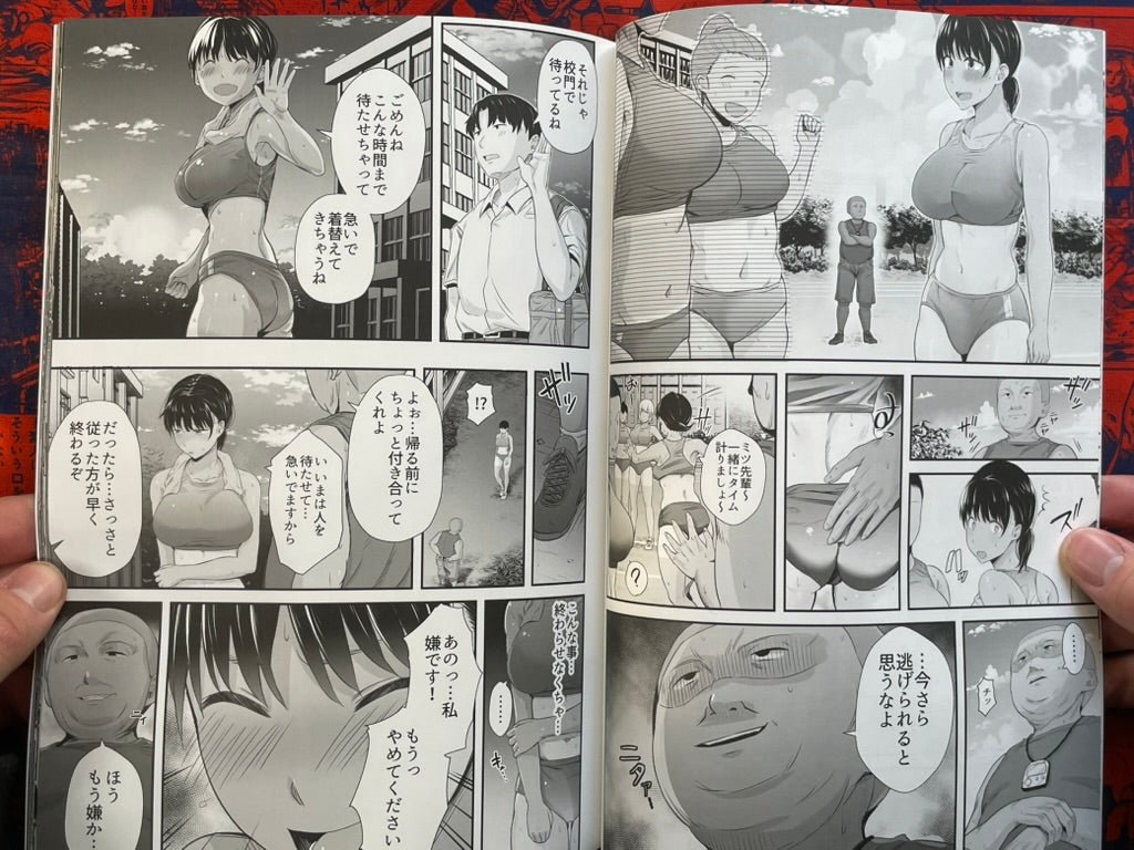 Doujinshi - Hard Training Track and Field Girl by Unian (2023)