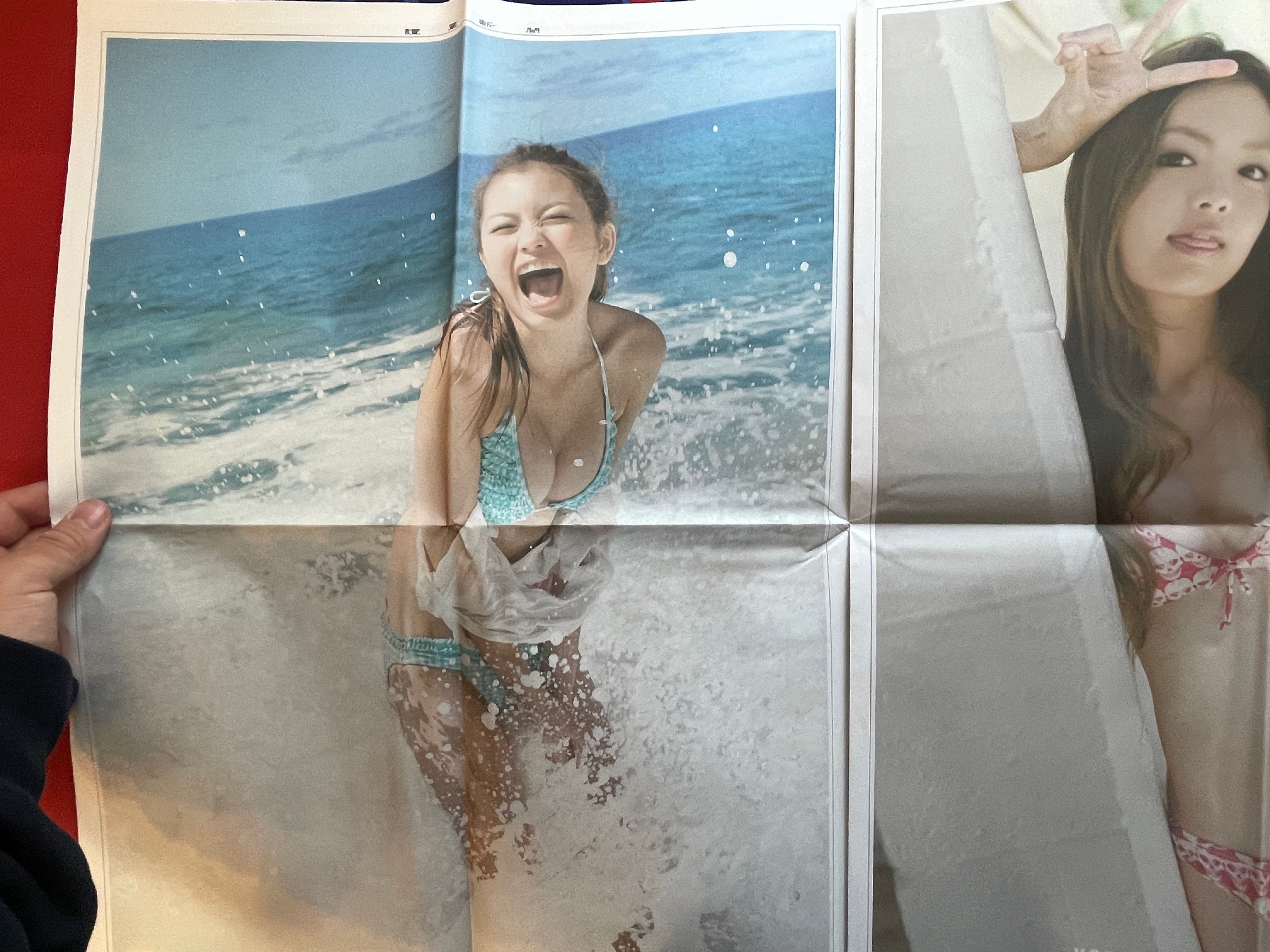 SEALED Nishiyama Maki 1st Photo Book - Oversized, includes Newspaper (2008)