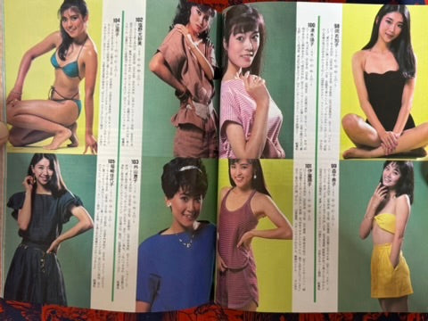 Weekly Playboy Model Catalogue 555 (1983)-thumbmail-11