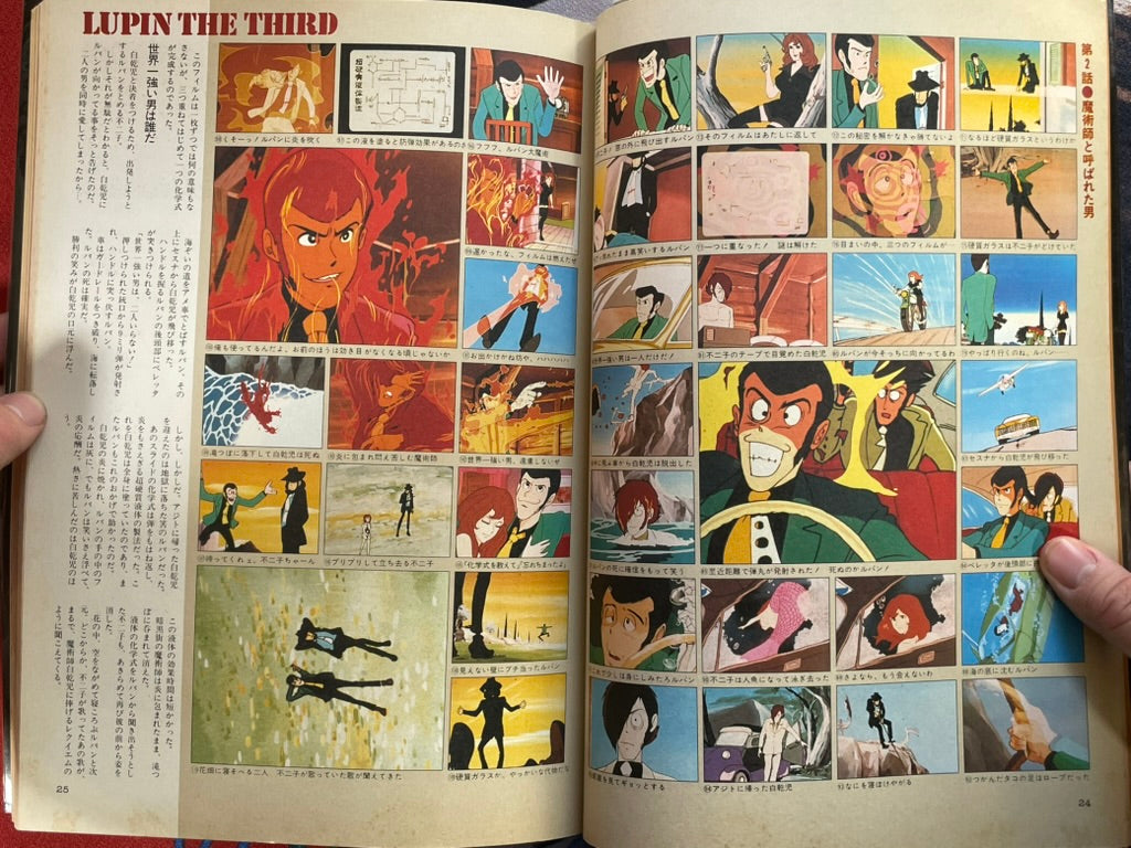 Anime Collection 4: Lupin The Third Part-1 (1982)