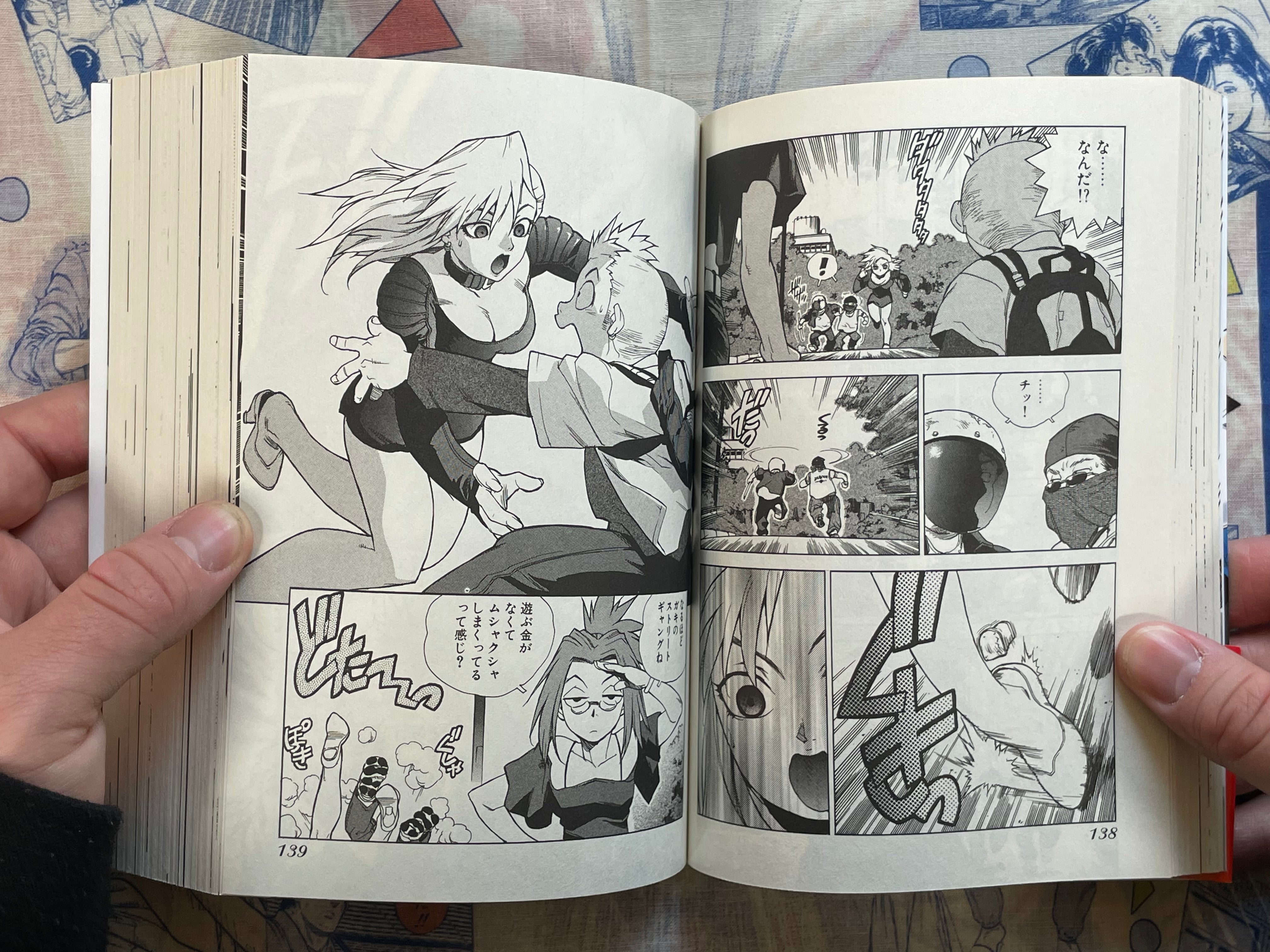 Tende Freeze 1-2 Set by Isutoshi (2010)