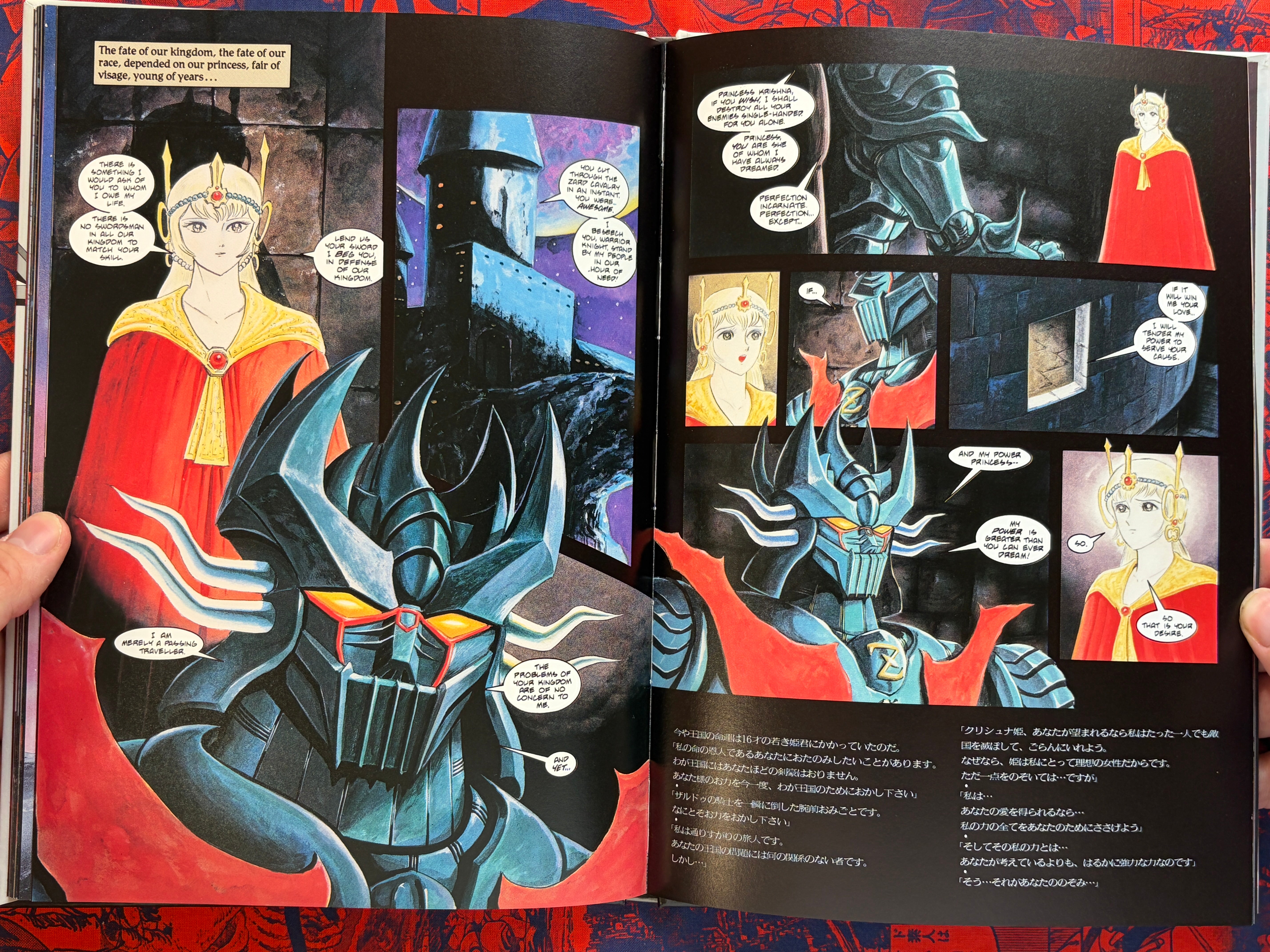 Mazinger Bilingual Edition - Hardcover by Go Nagai (1992)-thumbmail-13