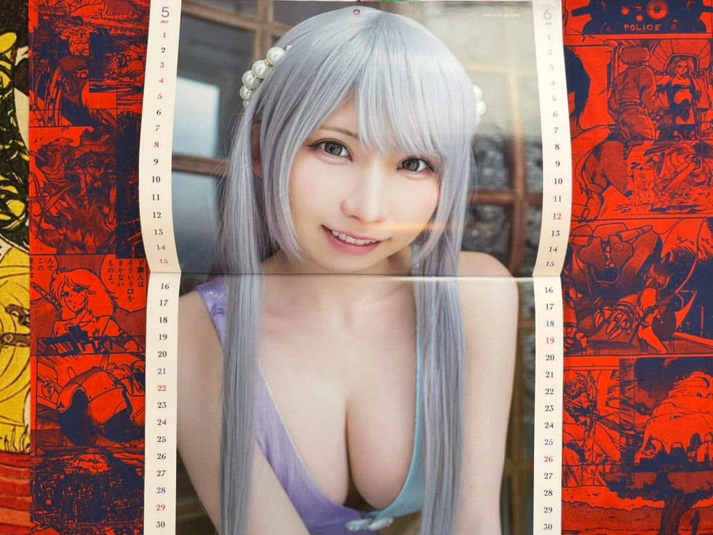 Young Animal Magazine w/ 2022 Calendar (12/2021)